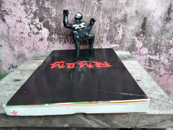 คู่มือฐานข้อมูลพืชพิษ พืชบางชนิดอาจมีพิษร้ายต่อชีวิตเพราะความรู้เท่าไม่ถึงการณ์ หนังสือสำคัญประจำบ้าน