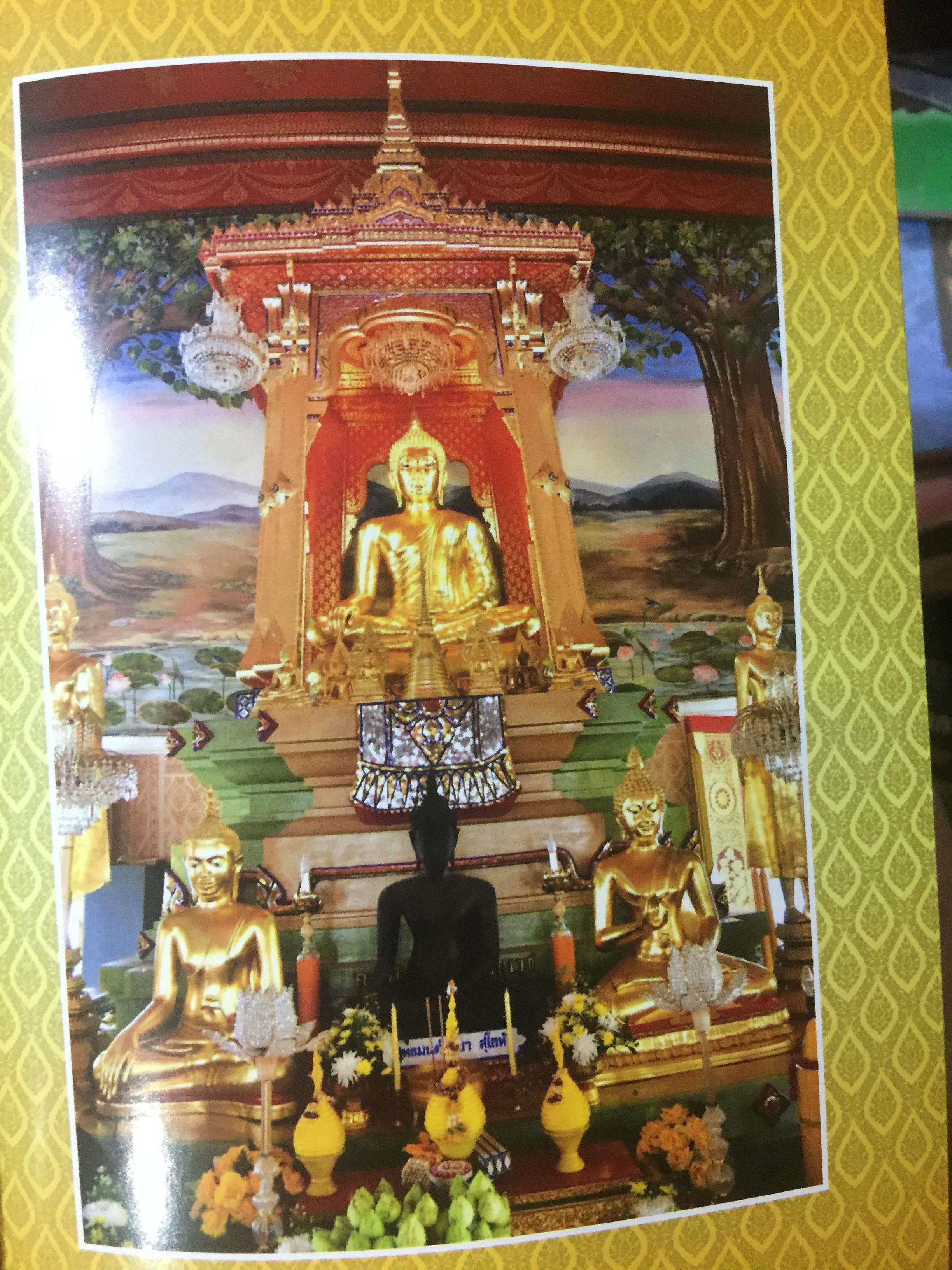 หนังสือสวดมนต์ไทย-อังกฤษ. Changing book. Thai-English วัดธาตุทอง พระอารามหลวง. รวมคำทำวัตรเช้า-เย็นและบทสวดต่าง 4 ภาษา บาลี-โรมัน-ไทย-อังกฤษ พร้อมคำแปลฉบับสมบูรณ์ 0 กก.