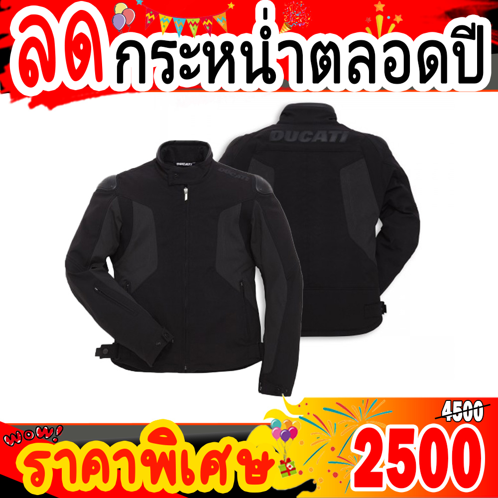 เสื้อการ์ด Ducati ดำเทา ผ้าคอนดูร่าคอมฟอร์ตมีความทนทานสูง กันน้ำดีเยี่ยมดูดซับความชี้นได้สูง