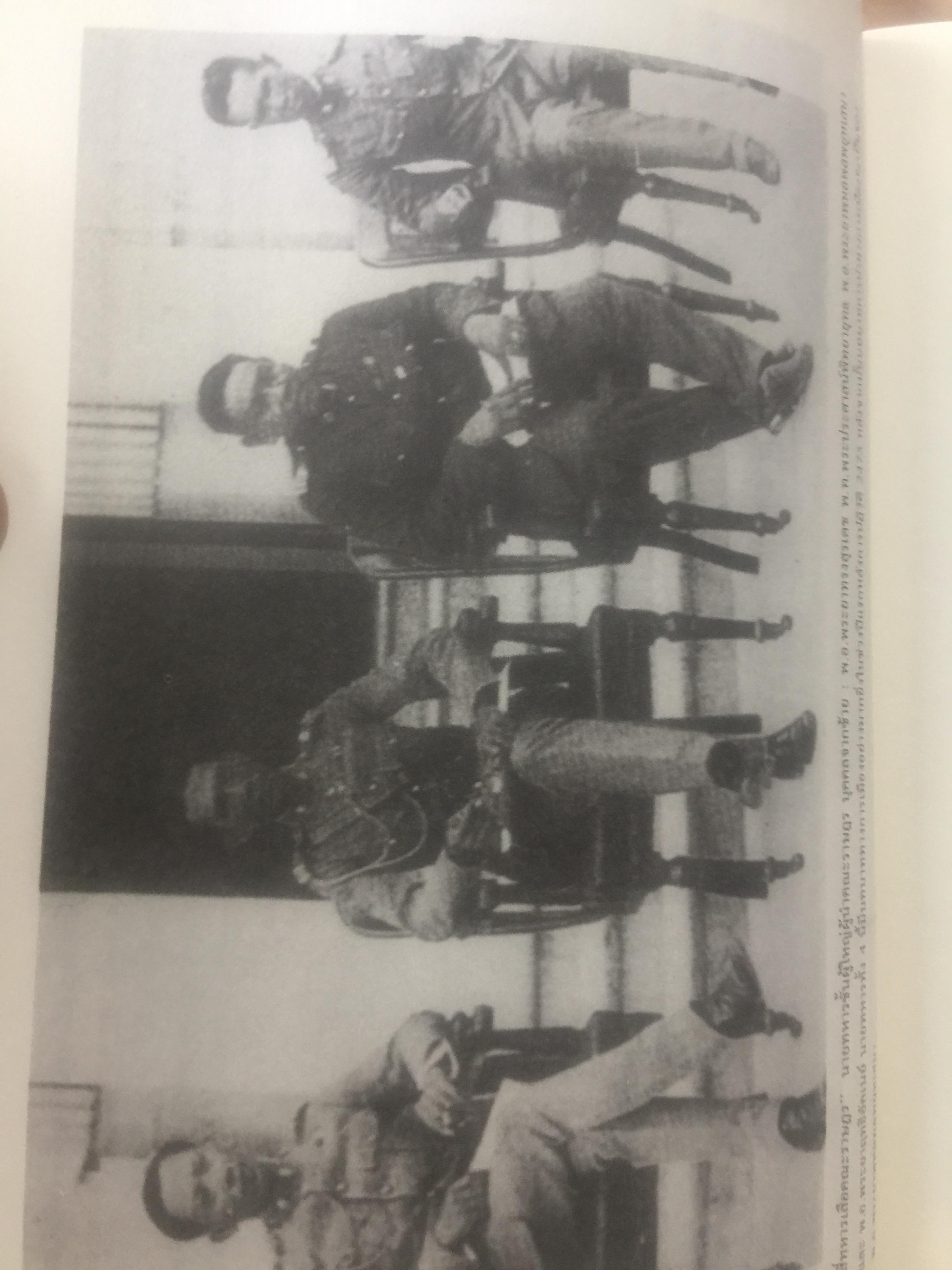 ประวัติการเมืองไทยสยาม. พ.ศ.2475-2550. A Political History of Thailand-Siam ผู้เขียน ชาญวิทย์ เกษตรศิริ 0 กก.