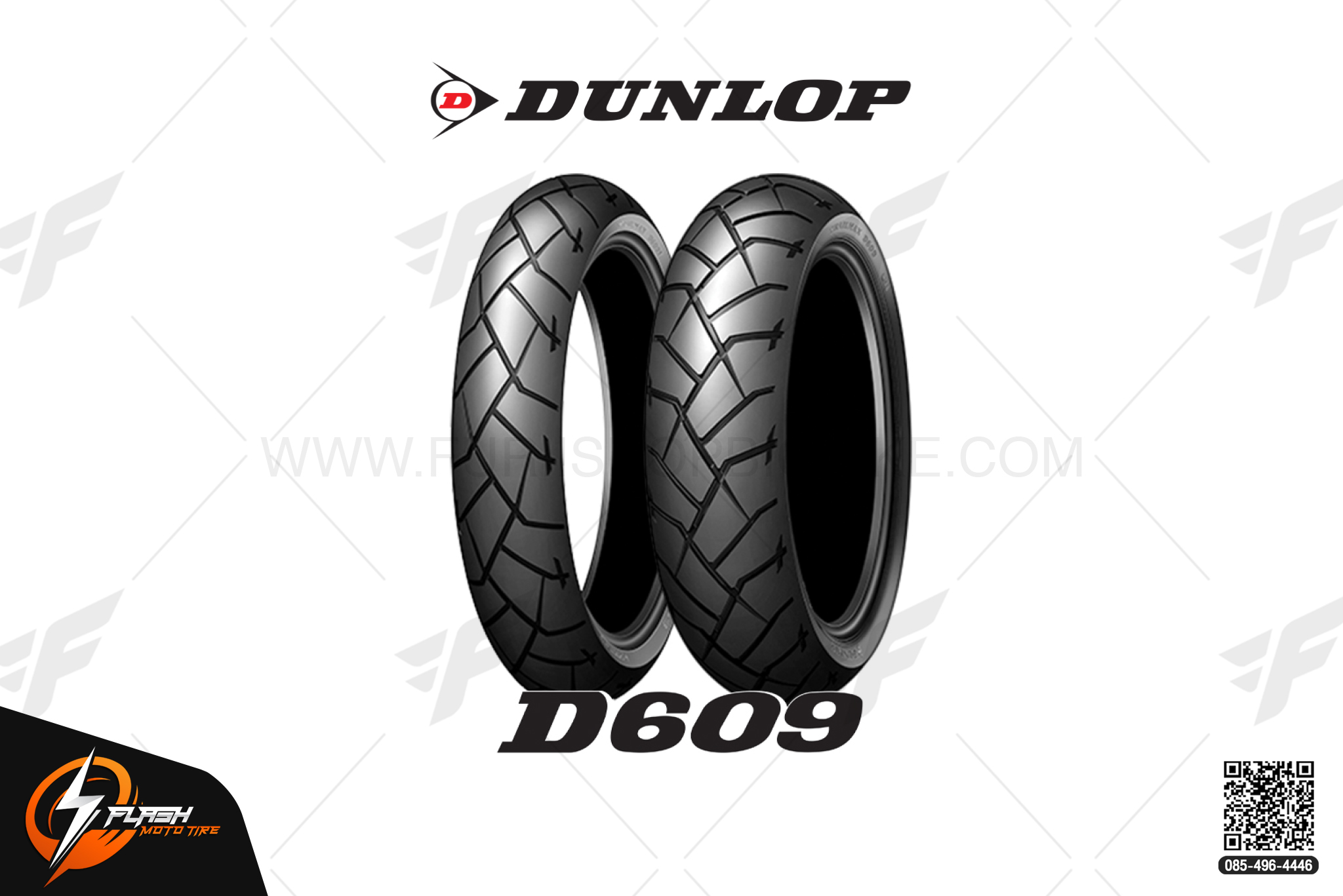 ยางมอเตอร์ไซค์บิ๊กไบค์ DUNLOP Off Road&Adventure D609 : R 17" 160/60 ZR17 69W Flash Moto Tire ยางมอเตอร์ไซต์ ยางบิ๊กไบท์ ยางBigbike Mototire