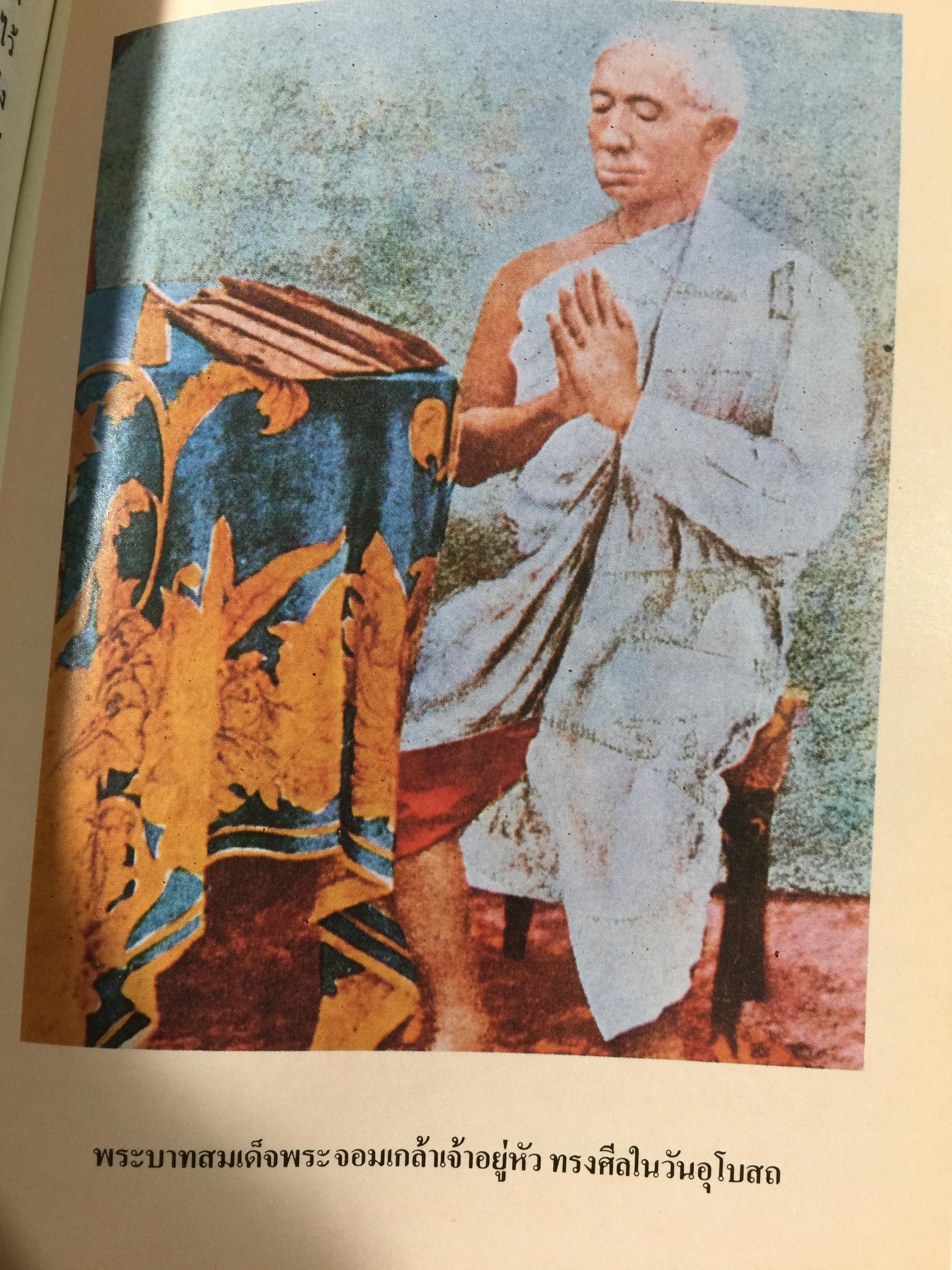 อมตเถระ สมเด็จพระพุฒาจารย์(โต) พรหมรังษี. 400 กรัม