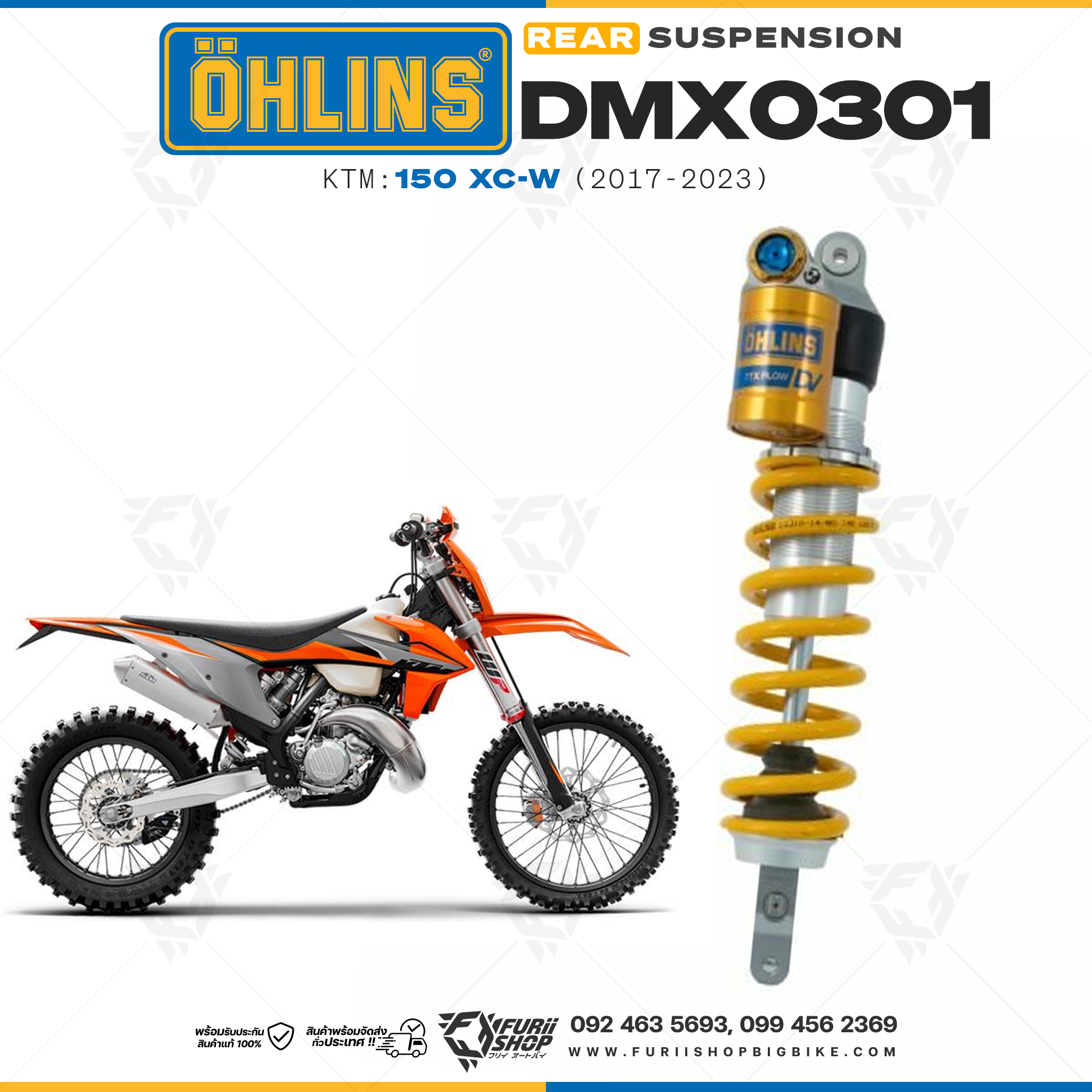 โช๊คหลังแต่ง Ohlins DMX0301 For KTM 150 XC-W ปี 2017-2023