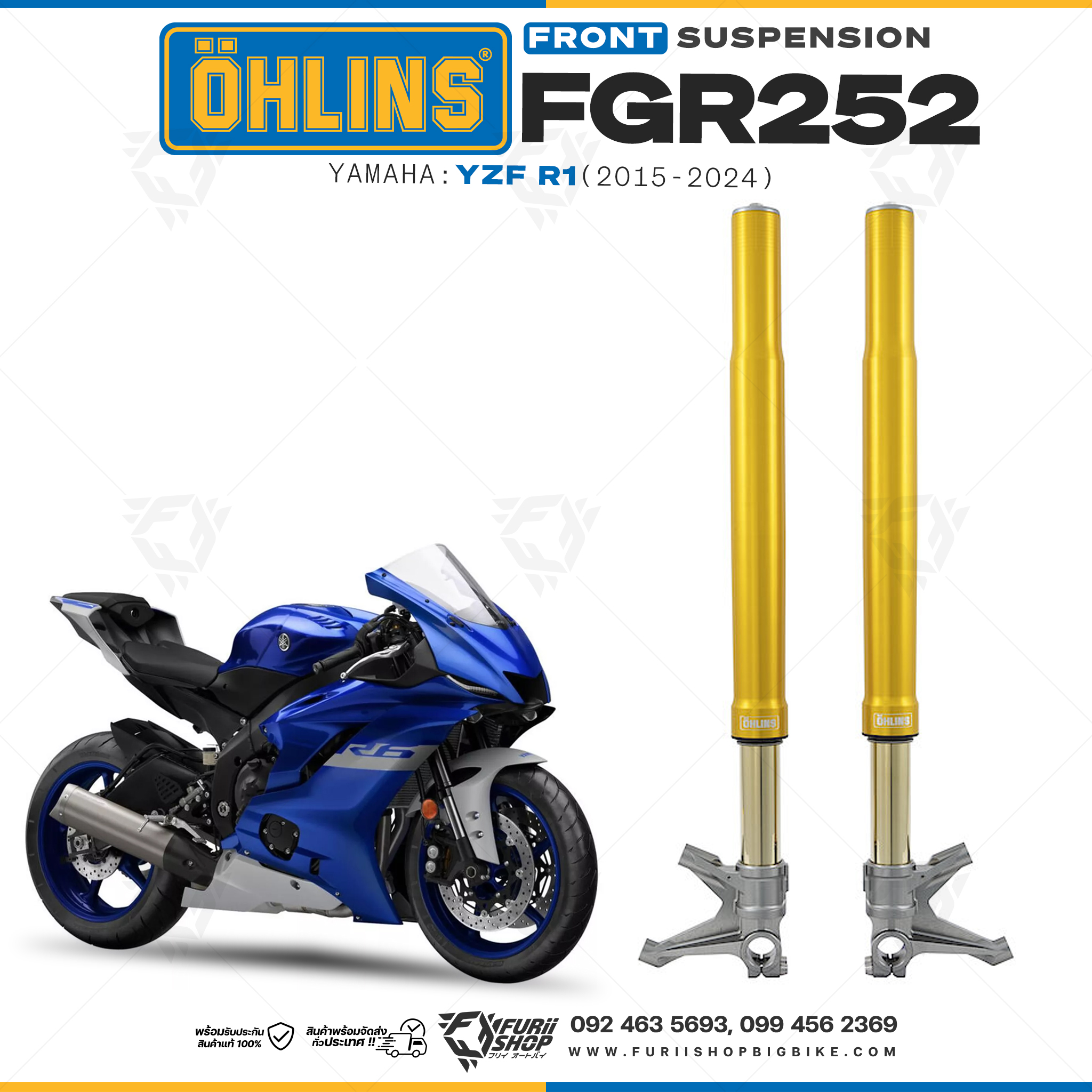 โช้คหน้า OHLINS FGR252 FOR Yamaha YZF R6 2017-2024