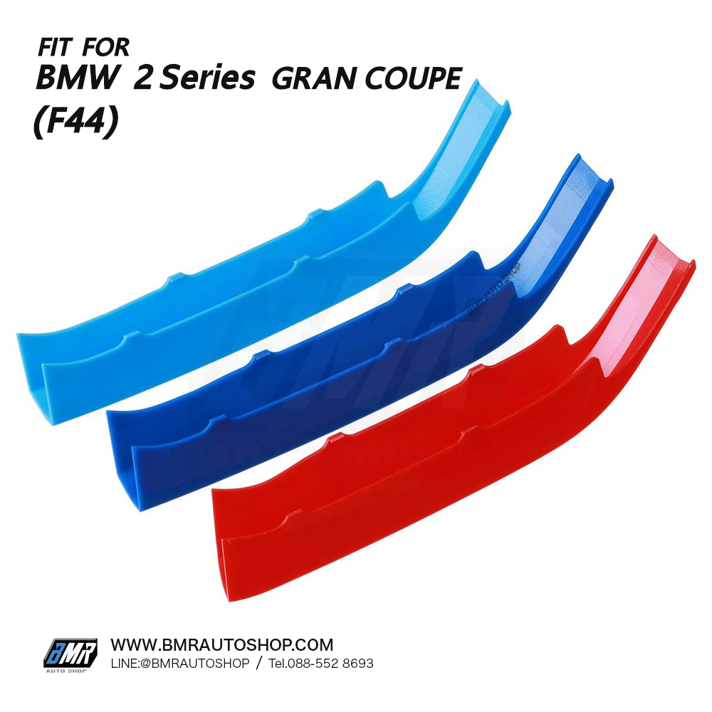 แถบสีพลาสติก M ติดกระจังหน้า BMW 2series Gran Coupe F44