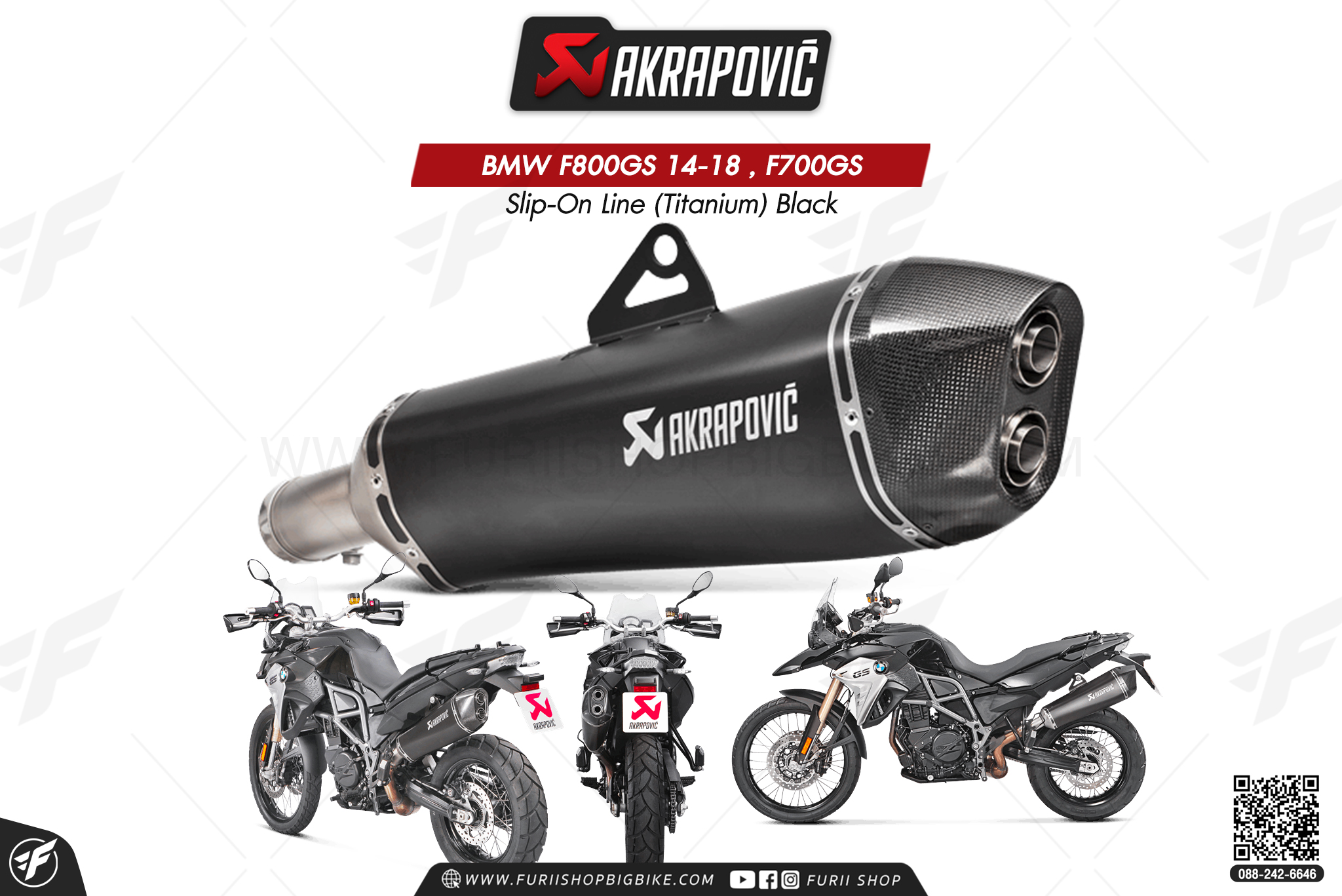 ท่อแต่ง Akrapovic Exhaust Slip-On Line (Titanium) Black BMW F800GS 14-18 , F700GS