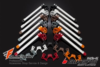 ชุดแฮนด์จับโช๊ค Adjustable Handle Bar Set for ninja 2012