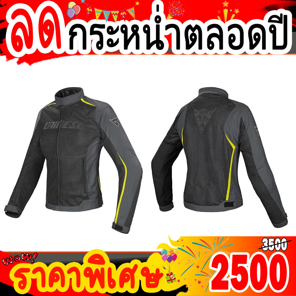 เสื้อการ์ด เสื้อการ์ดมอเตอร์ไซค์ Dainese Hydra Flux D DRY ผ้าD-Synth350ผสมผ้าตาข่ายระบายอากาศ น้ำหนักเบาสวมใส่สบาย
