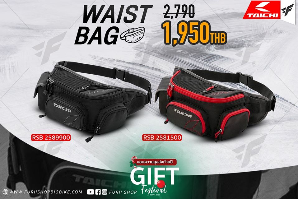 Promotion กระเป๋าคาดเอว RS Taichi RSB258