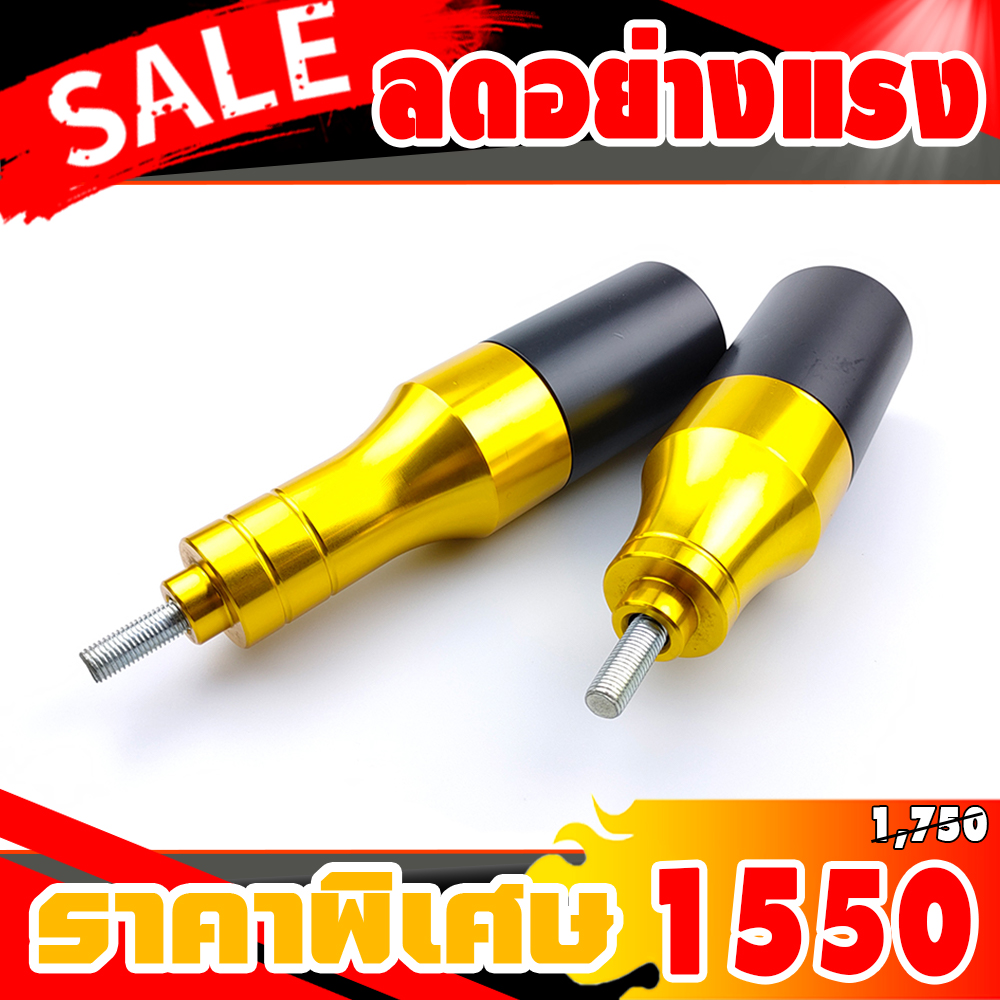 กันล้ม สำหรับ Honda CB650F ปี 2014-2018 ,CBR650F ปี 2014-2017