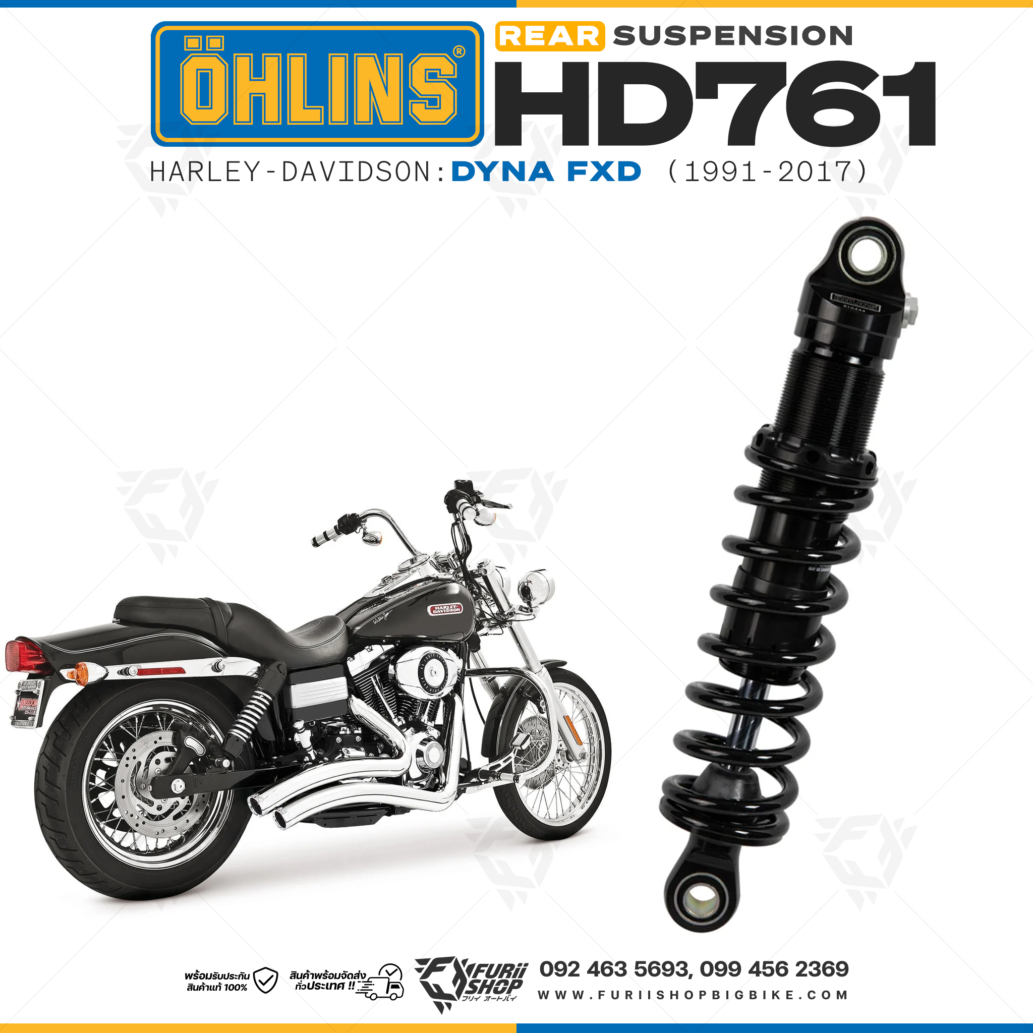 โช๊คหลังแต่ง Ohlins HD761 For Harley-Davidson Dyna FXD ปี 1991-2017