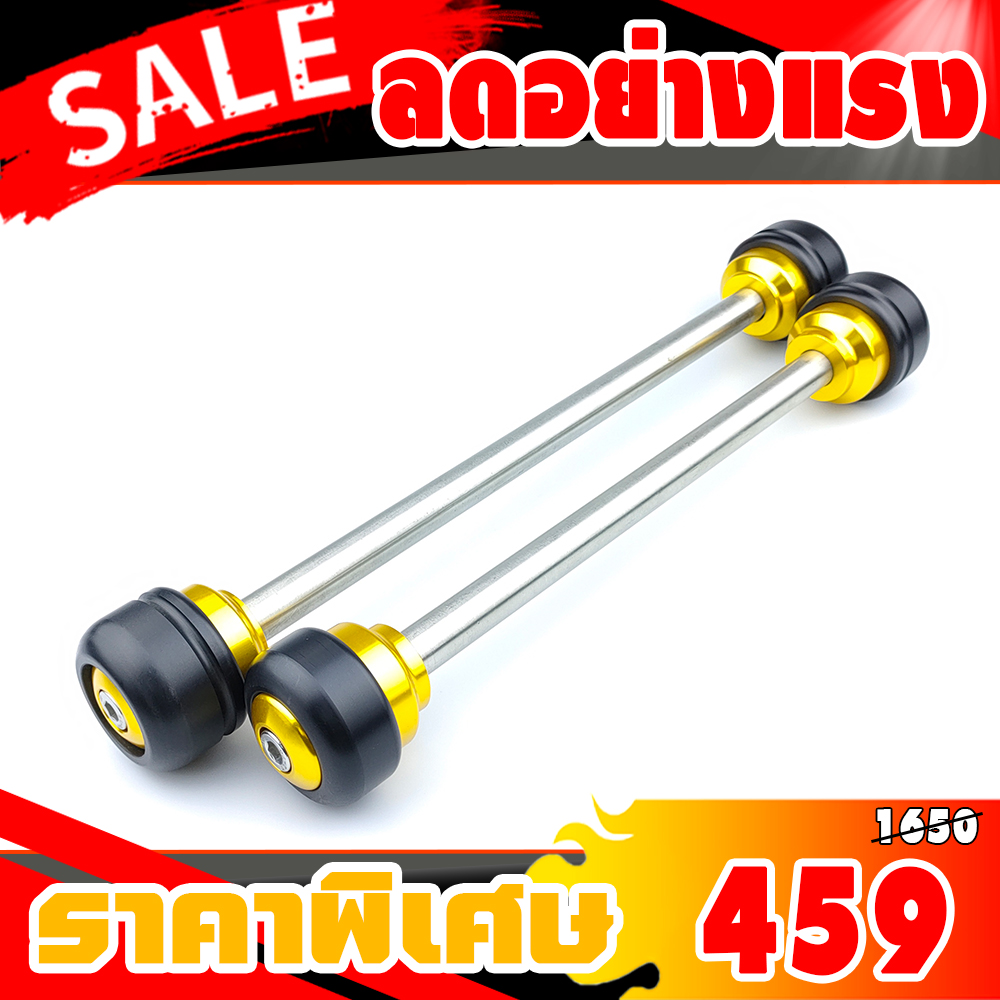 กันล้มแกนล้อหน้า-หลัง R15 V3 ปี 2017-2020 ,MT-15 ปี 2019