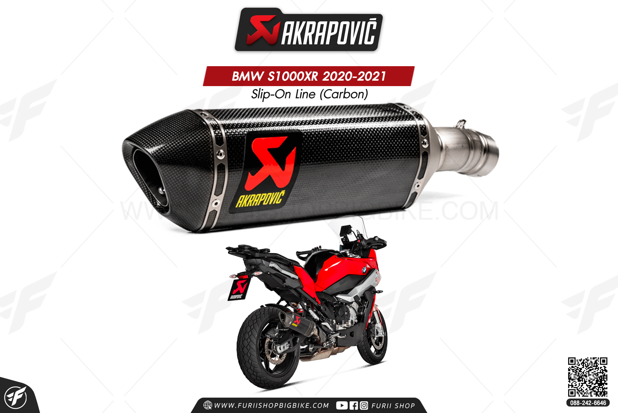 ท่อแต่ง Akrapovic Exhaust Slip-On Line (Carbon) BMW S1000XR 2020-2021