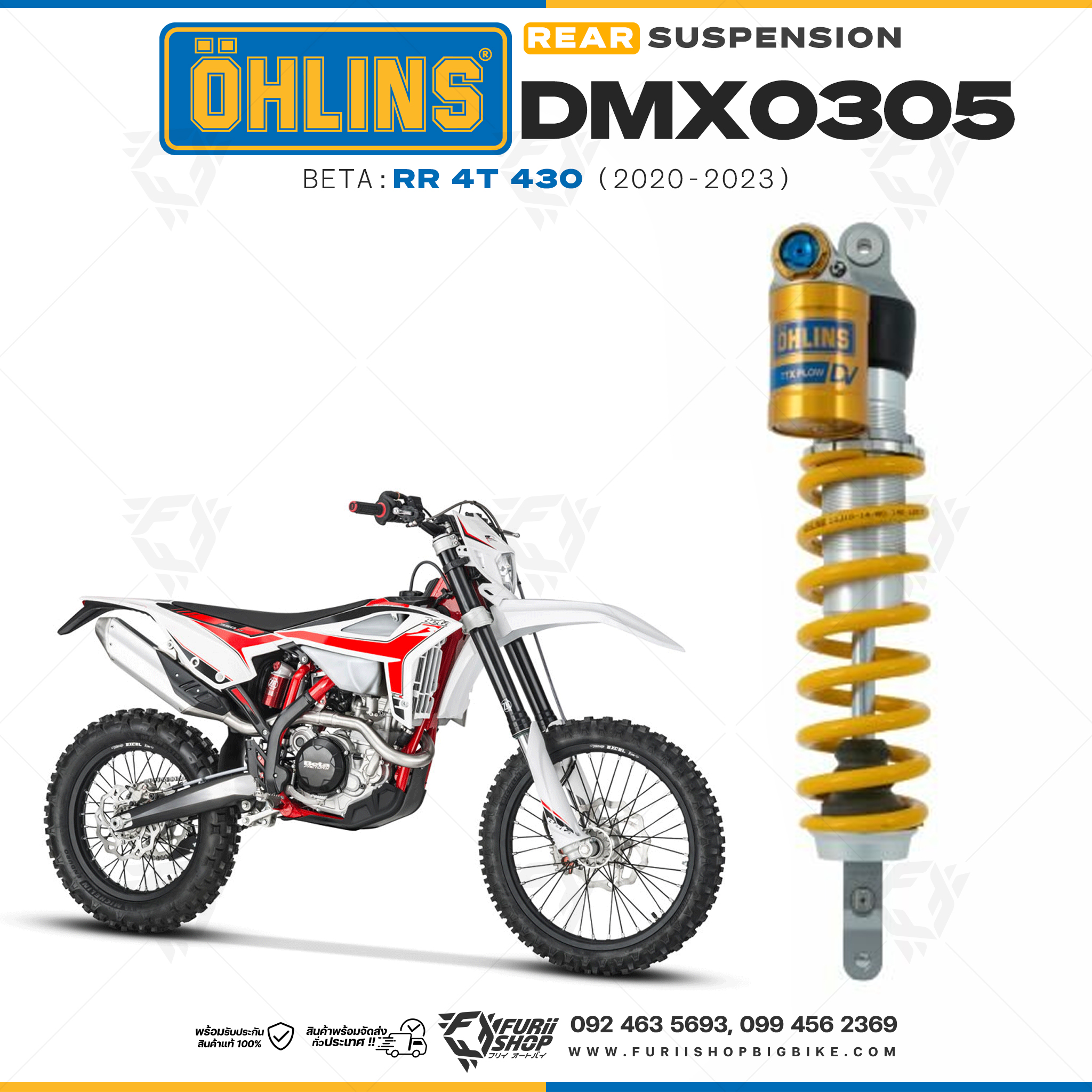 โช๊คหลังแต่ง Ohlins DMX0305 For Beta RR 4T 430 ปี 2020-2023