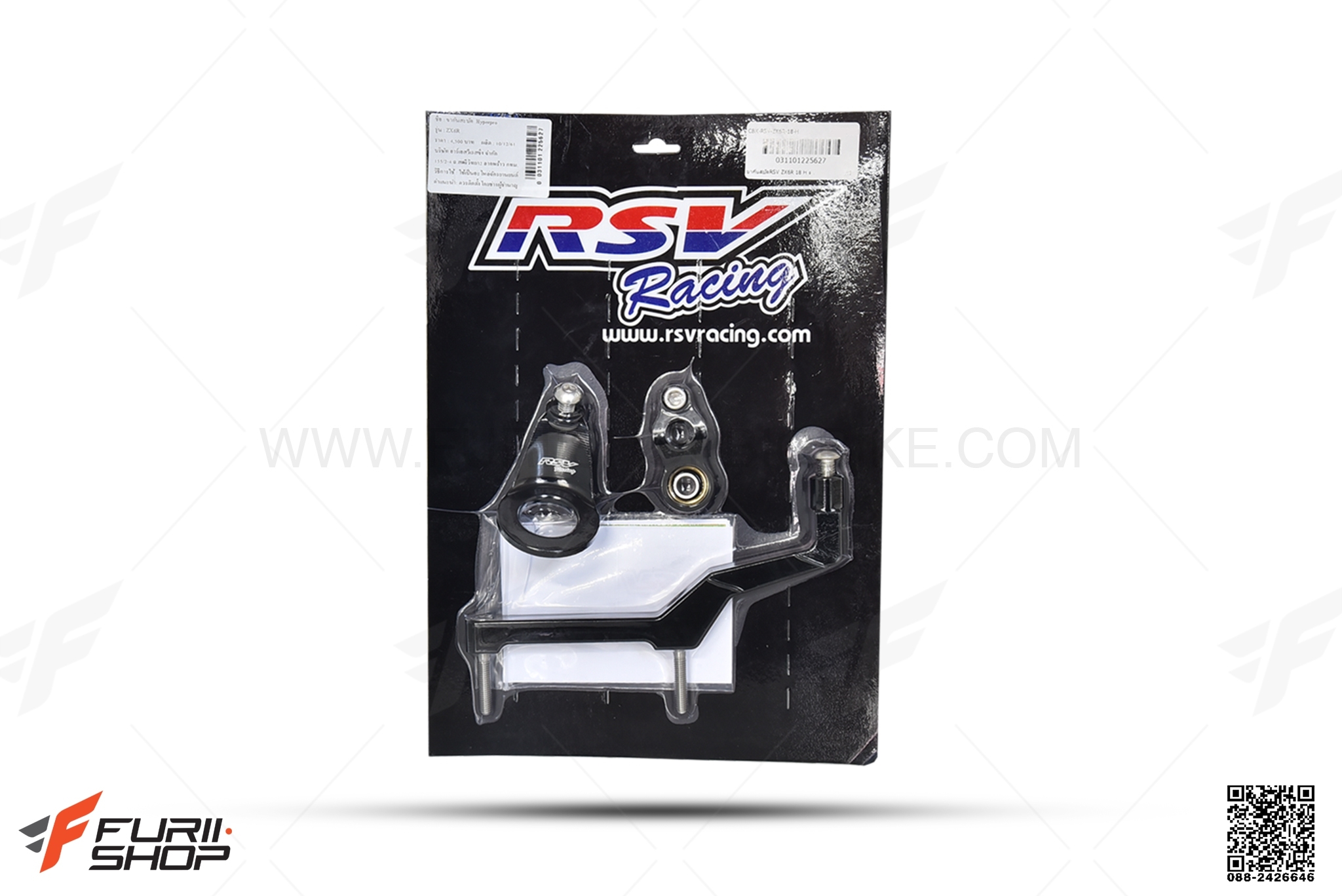 ขาจับกันสบัด RSV สีดำ FOR KAWASAKI ZX6R 2019