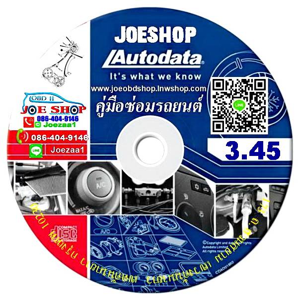 TOYOTA Open port 2.0 พร้อมสมุดโค้ด