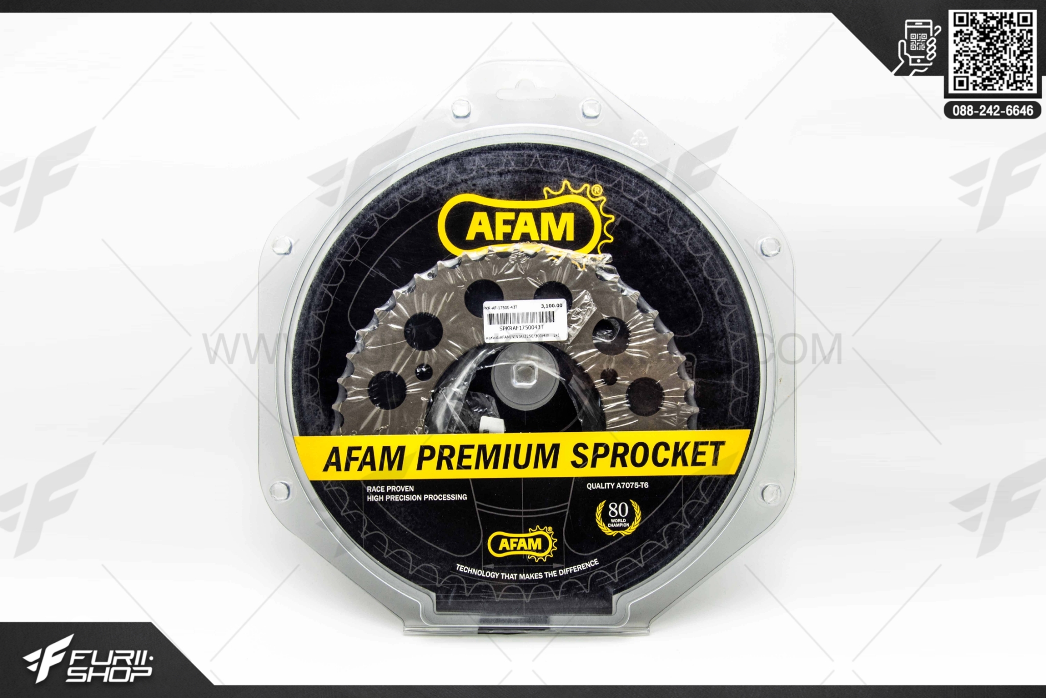 สเตอร์หลัง AFAM Ninja250-300, Z250-300 43ฟัน