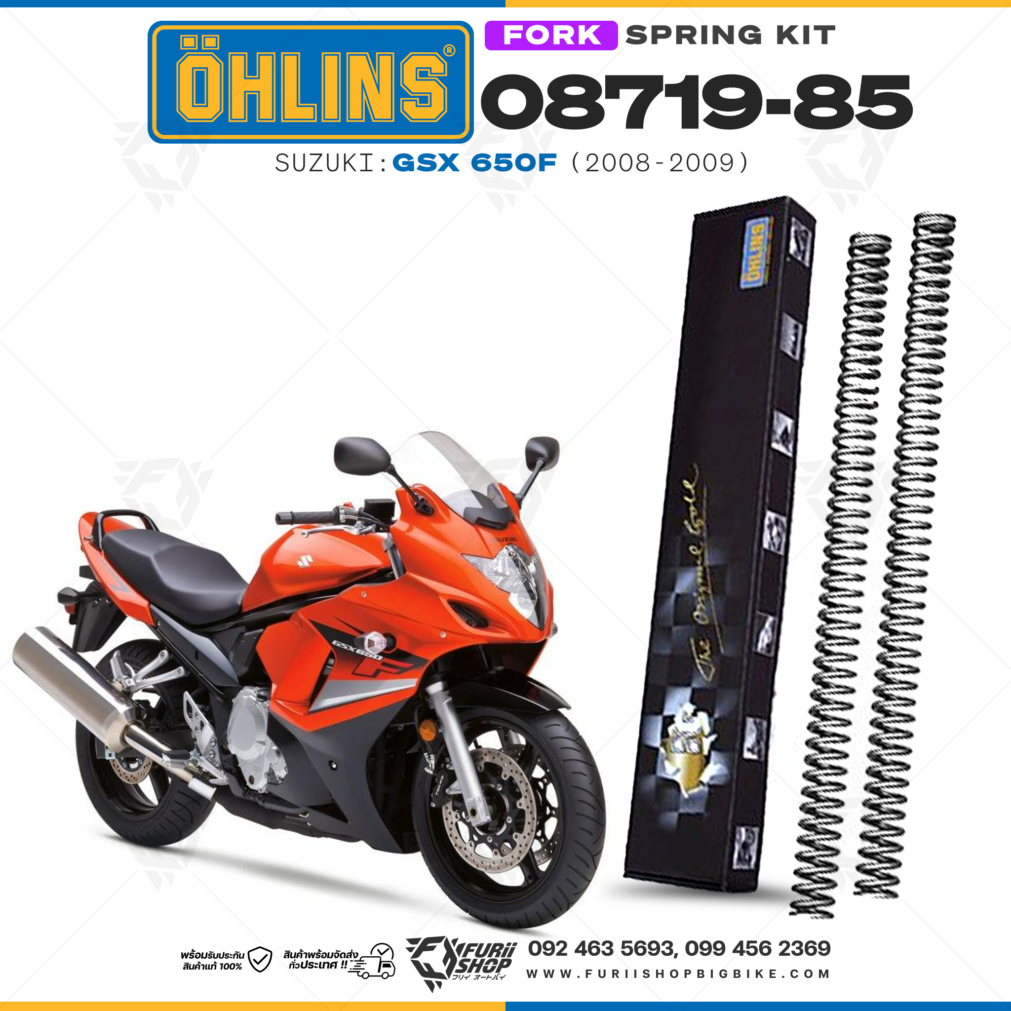 สปริงโช้คหน้า Ohlins 08719-85 For Suzuki GSX 650F 2008-2009