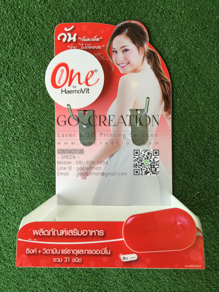 ผลงาน อะคริลิค