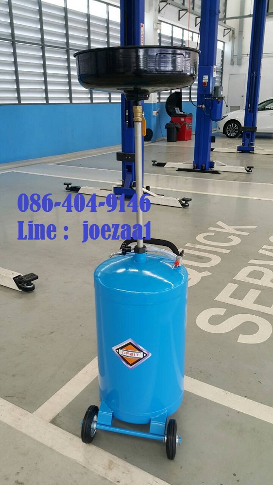 ถังรองถ่ายน้ำมันเครื่อง ST-70 L