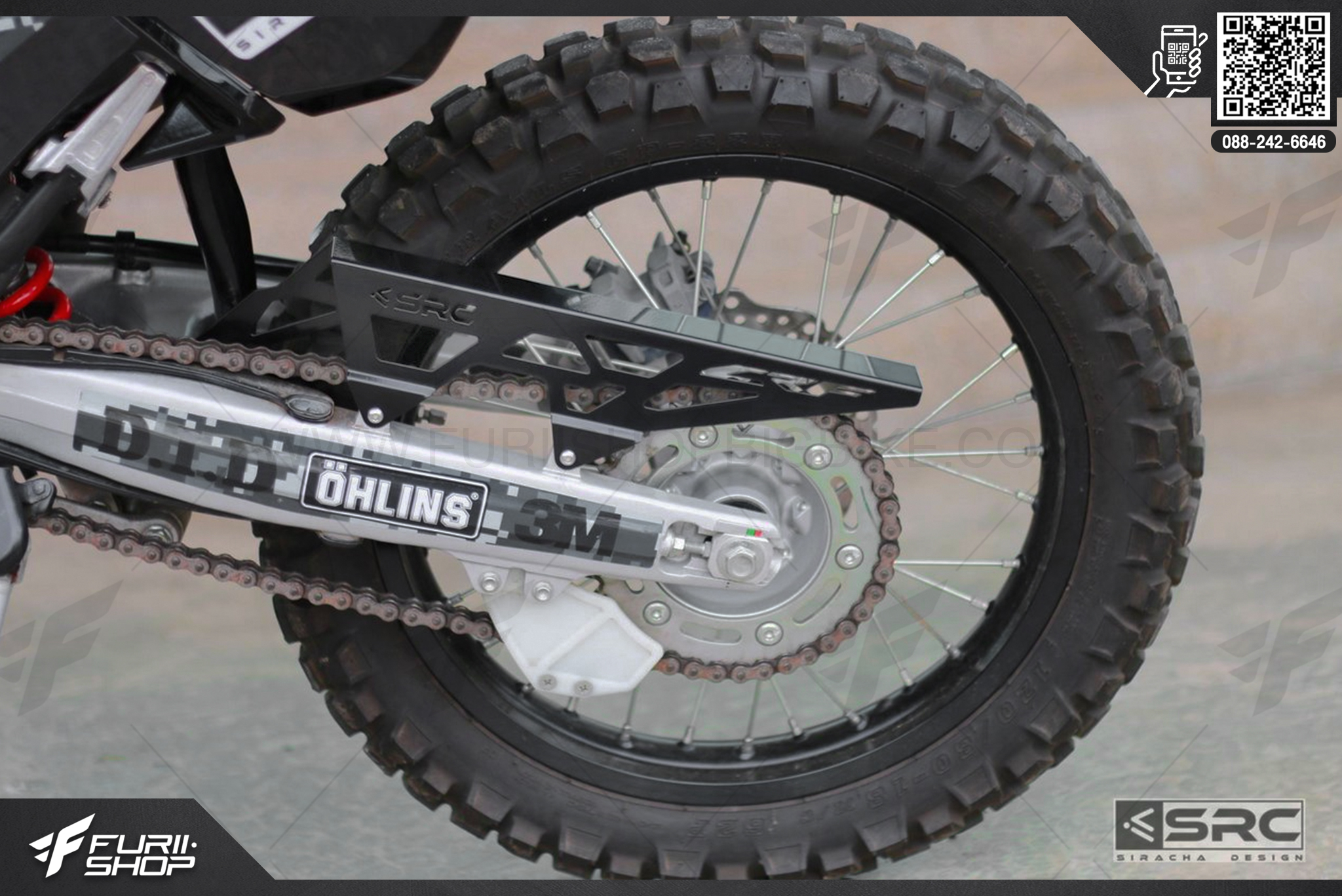 การ์ดบังโซ่ SRC CRF250M, L, RALLY Black (Powder coat)
