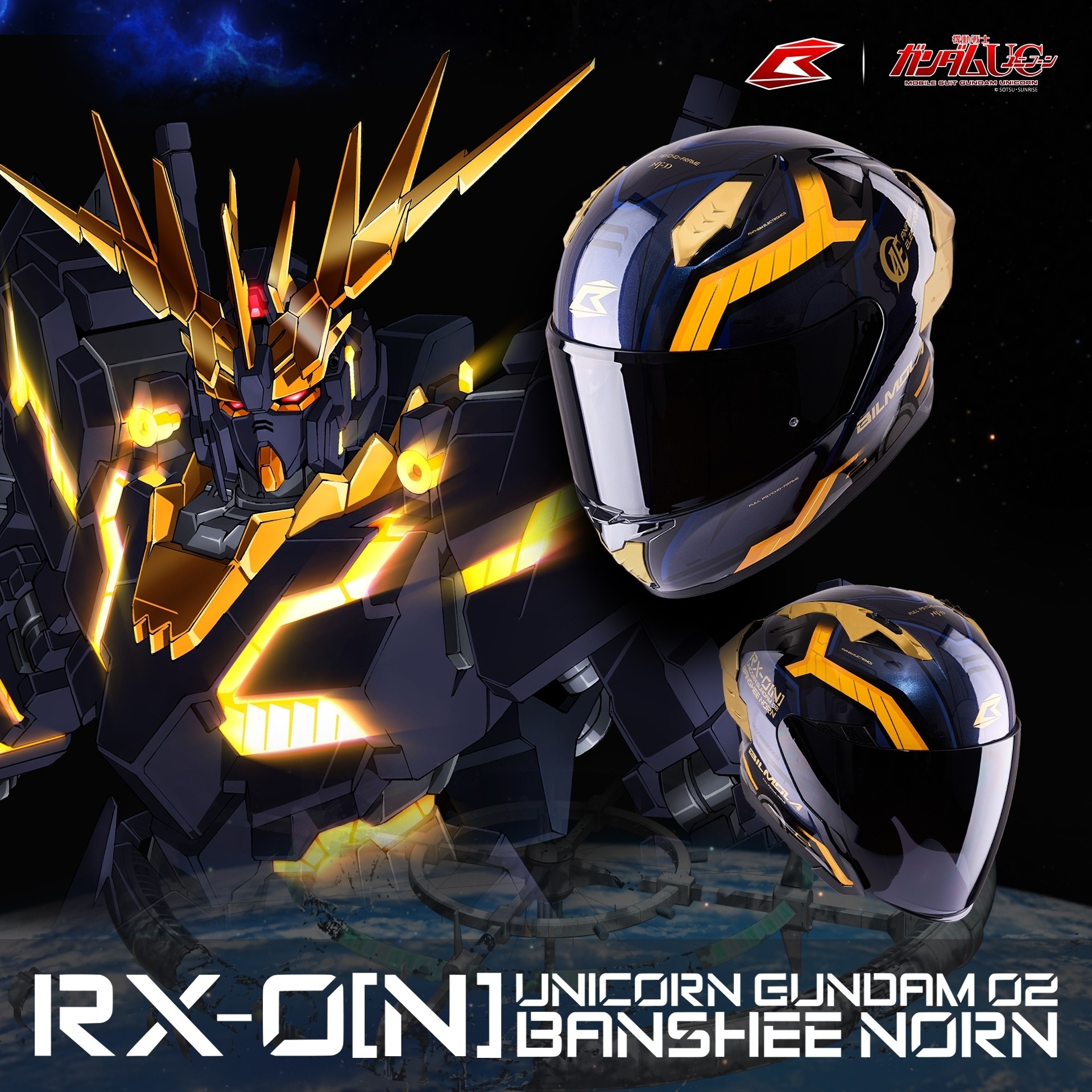 หมวกกันน็อคเต็มใบ Bilmola Mobile Suit Gundam Unicorn Gundam 45th : Sinanju MSN-06S