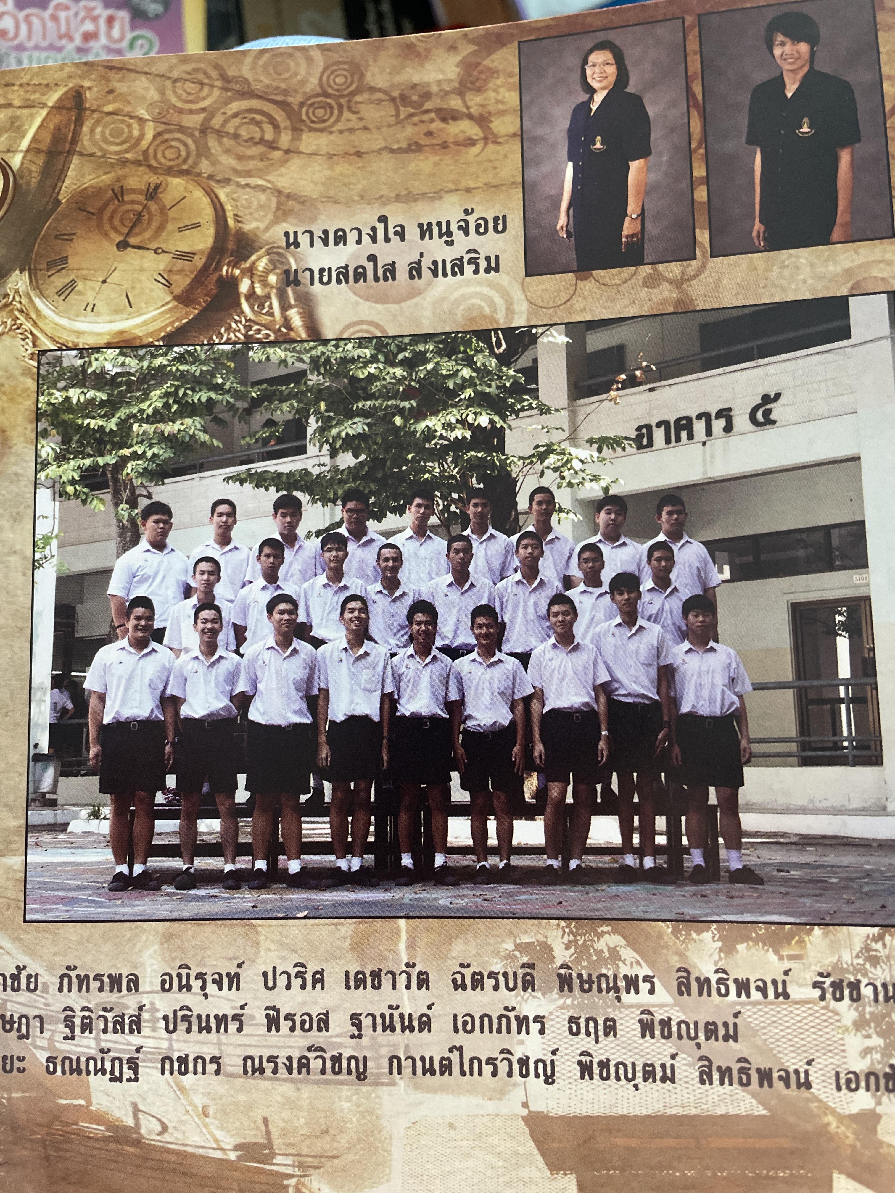 40 ปี โรงเรียนบดินทรเดชา(สิงห์ สิงหเสนี) 8,500 กรัม