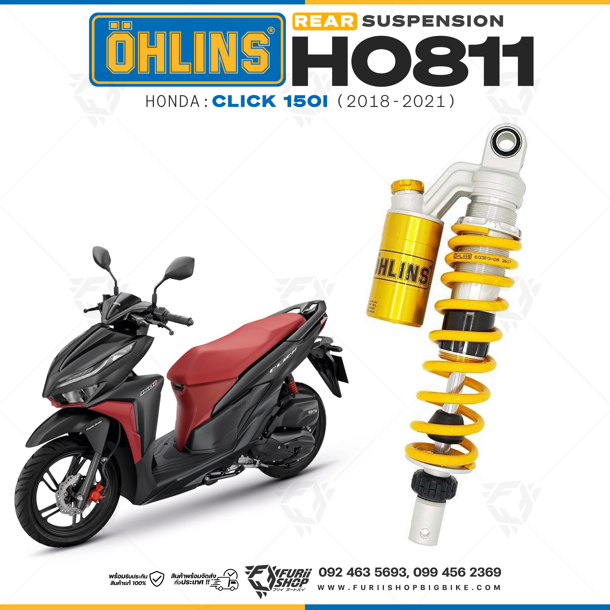 โช๊คหลังแต่ง Ohlins HO811 For Honda Click 150i ปี 2018-2021