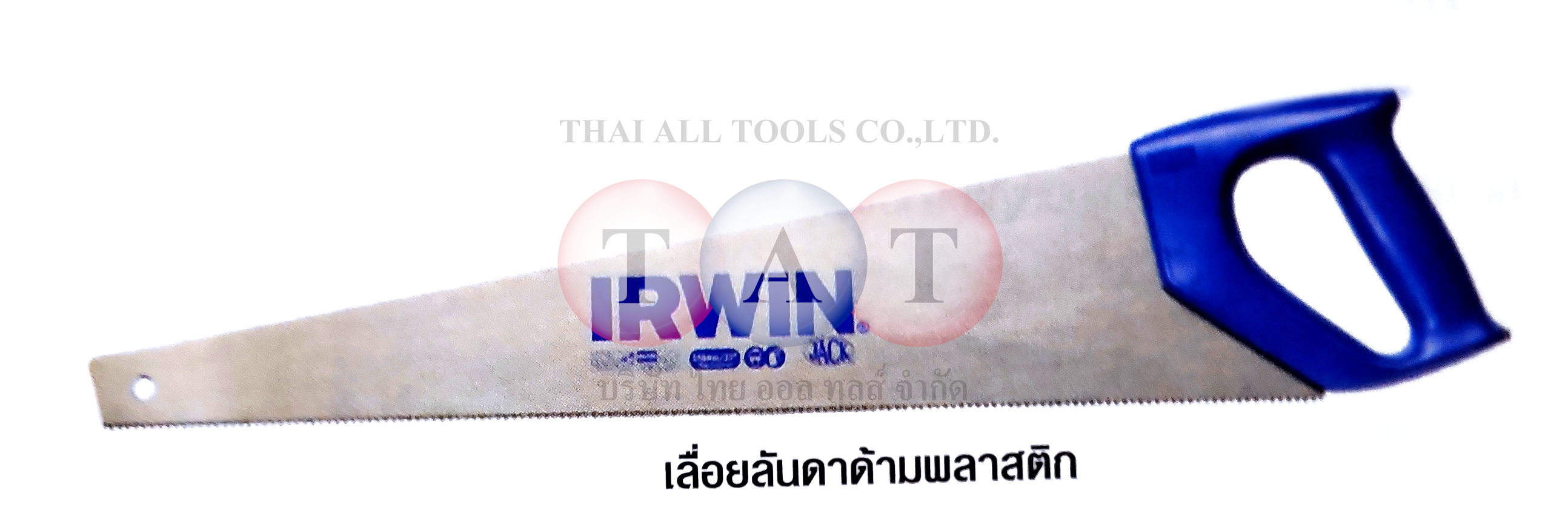 เลื่อยลันดาด้ามพลาสติก ยาว 22" IRWIN 6301268