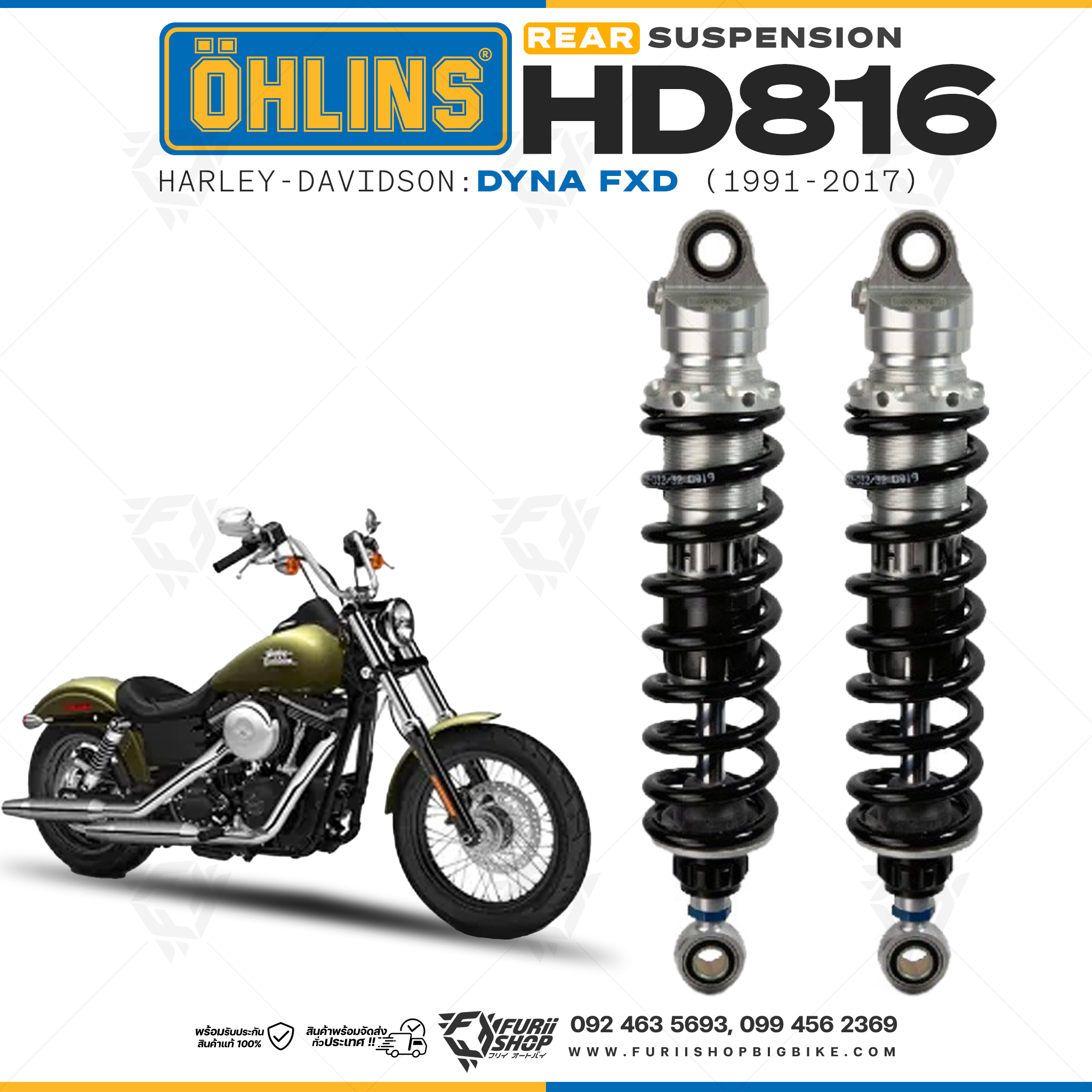 โช๊คหลังแต่ง Ohlins HD816 For Harley-Davidson Dyna FXD ปี 1991-2017