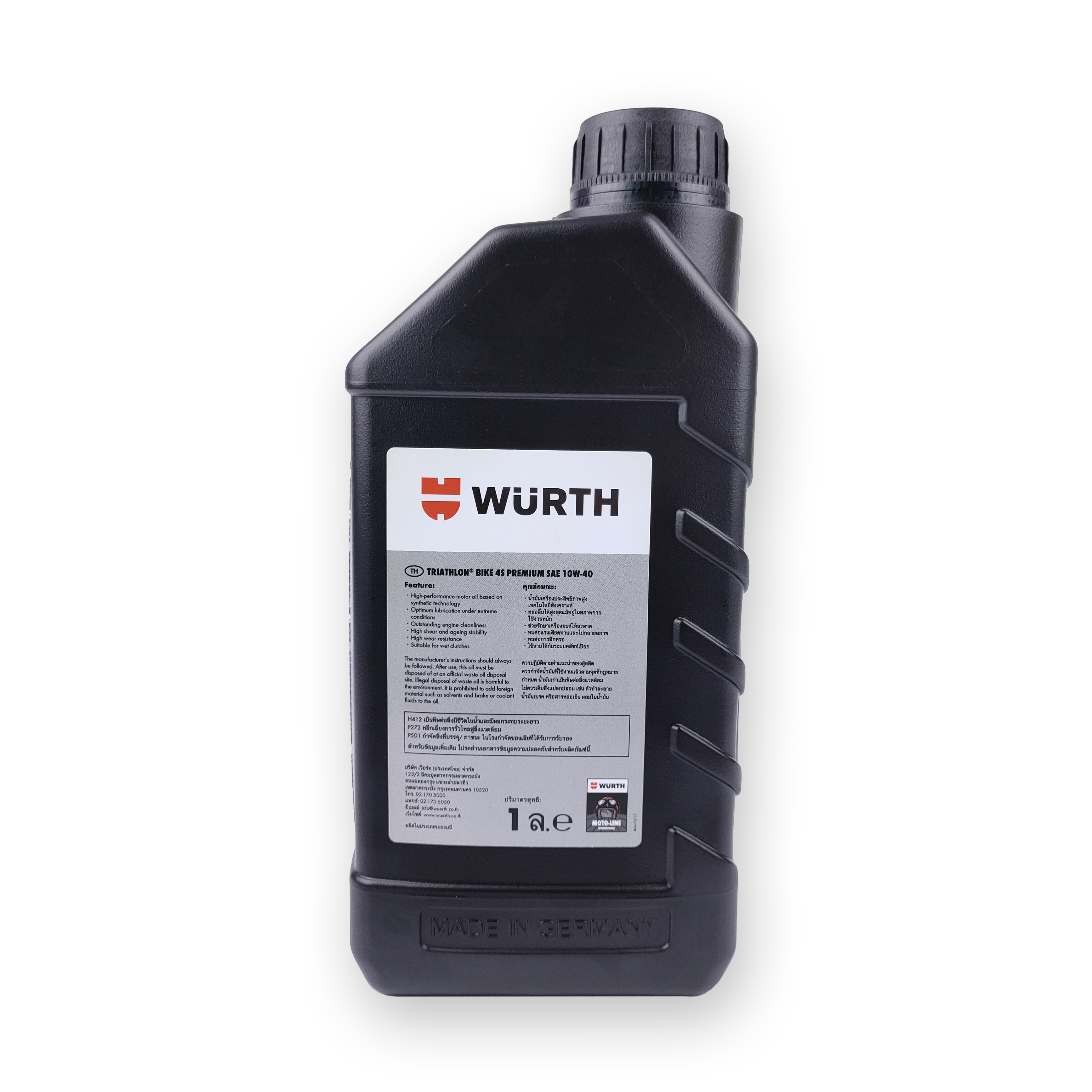 น้ำมันเครื่องมอเตอร์ไซค์ WURTH ของแท้ราคาถูก 10W-40 (พร้อมส่งทันใจ2วันถึง)