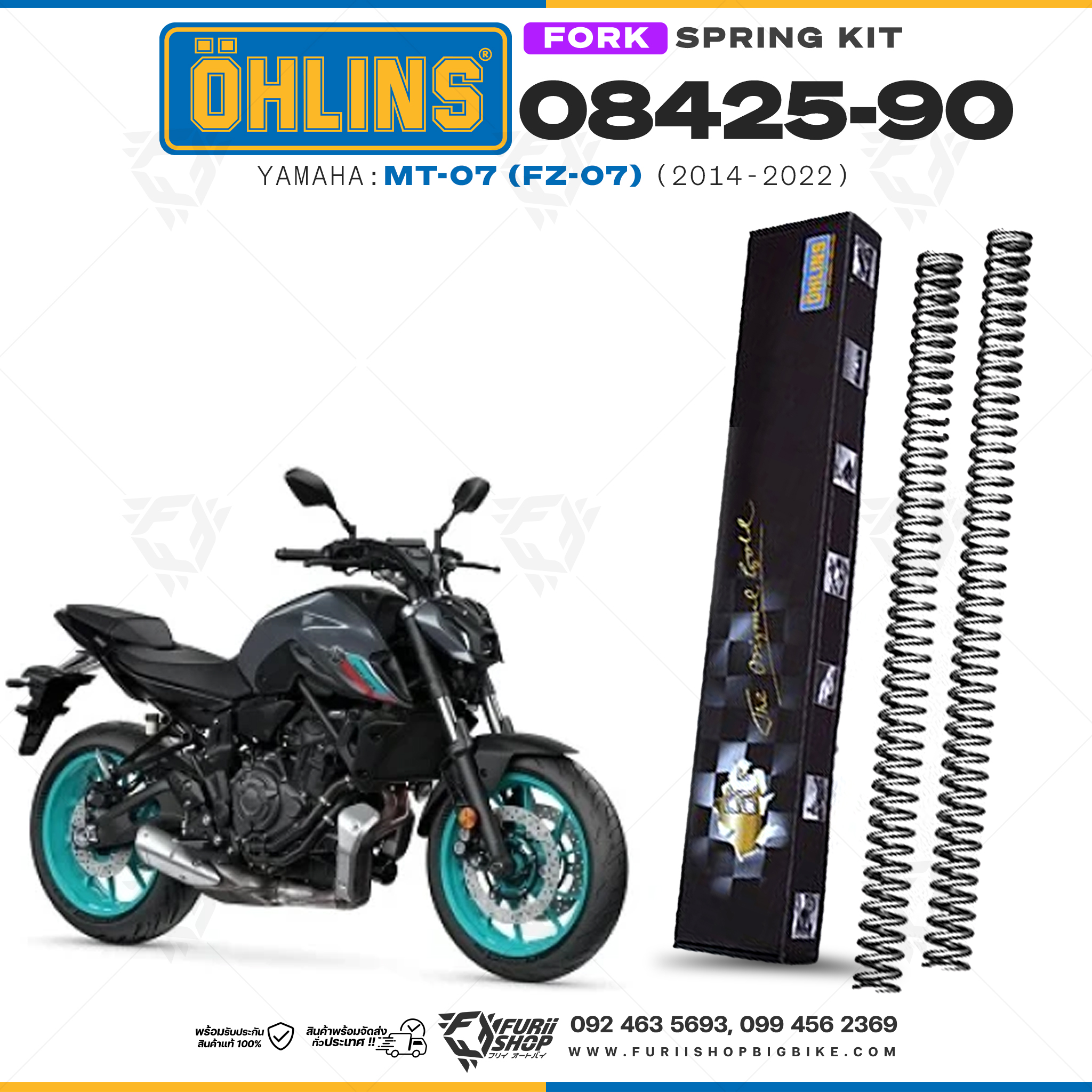 สปริงโช้คหน้า Ohlins 08425-90 For Yamaha MT-07 (FZ-07) 2014-2022