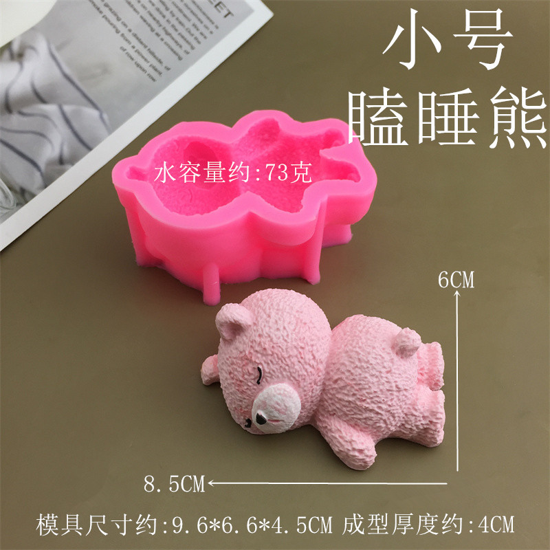 แม่พิมพ์ซิลิโคนหมีขี้เกียจ 3แบบ