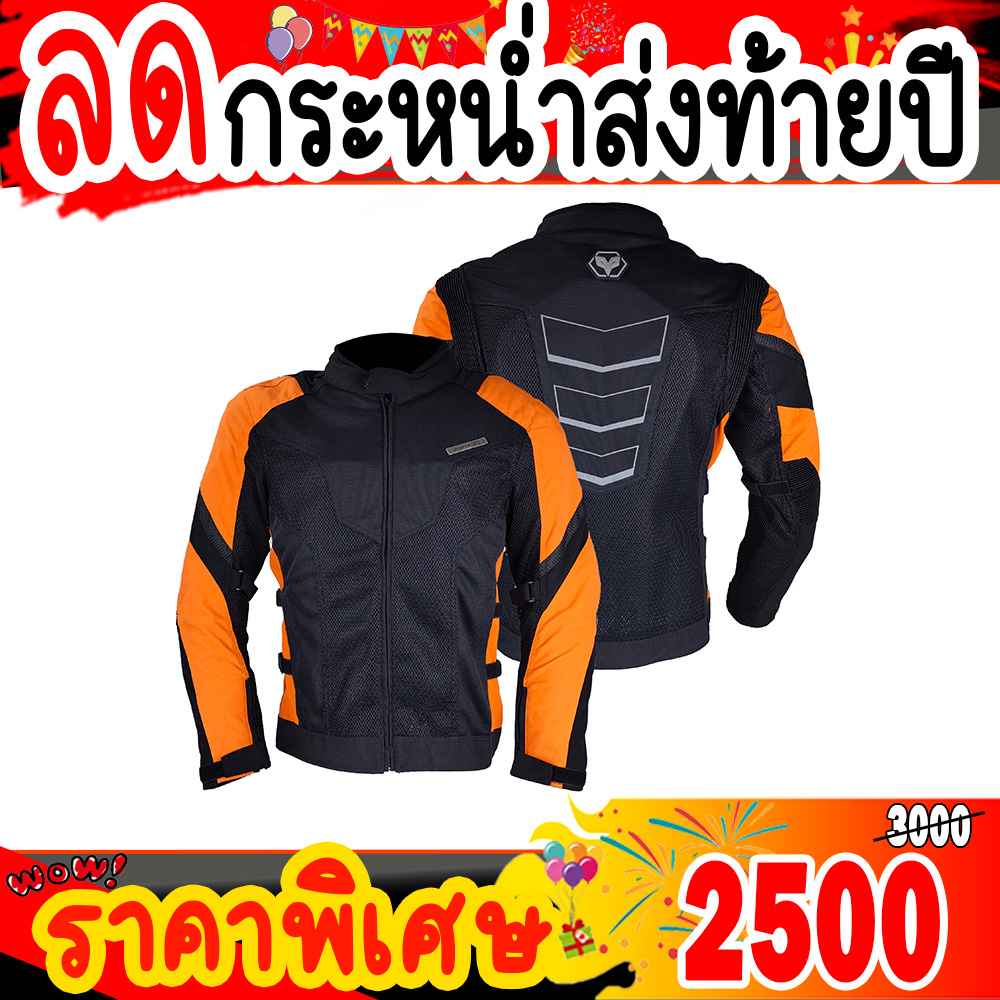 Jacket Duhan D-183PRO