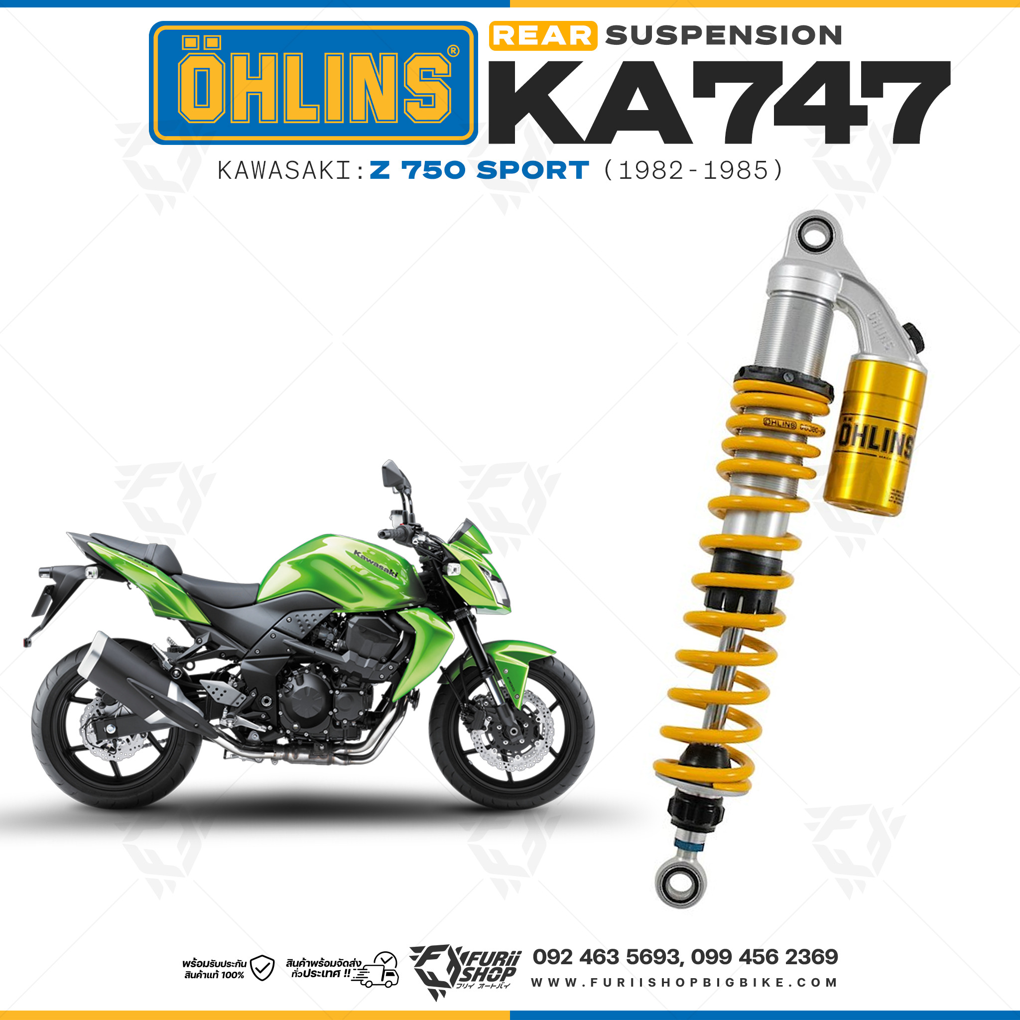 โช๊คหลังแต่ง OHLINS KA 747 For Kawasaki Z 750 Sport 1982-1985