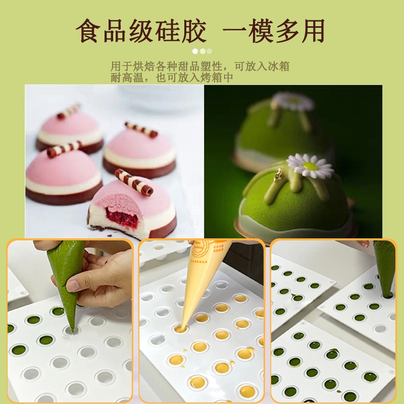 แม่พิมพ์ซิลิโคน ครึ่งวงกลม