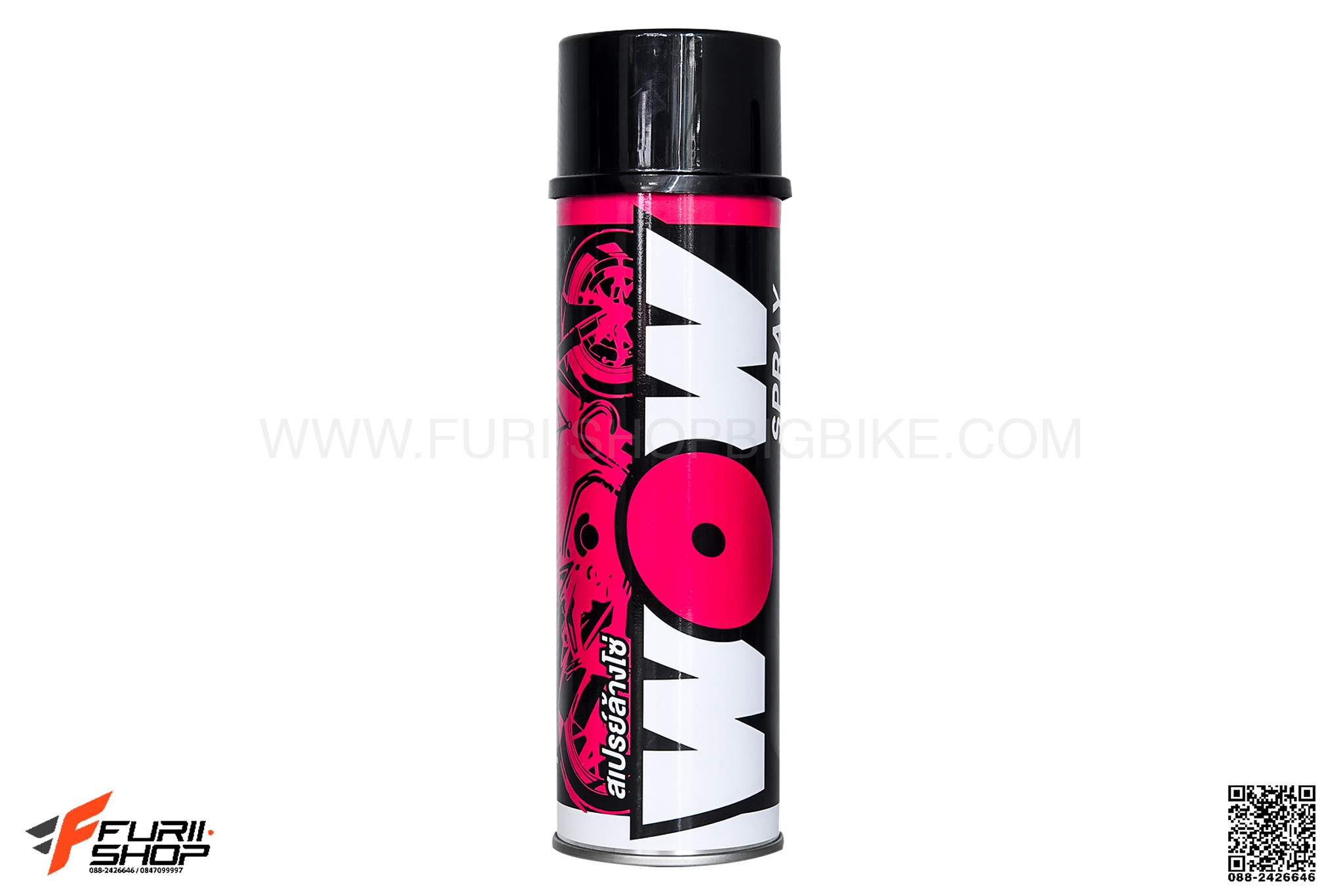 LUBE71 WOW SPRAY ล้างโซ่