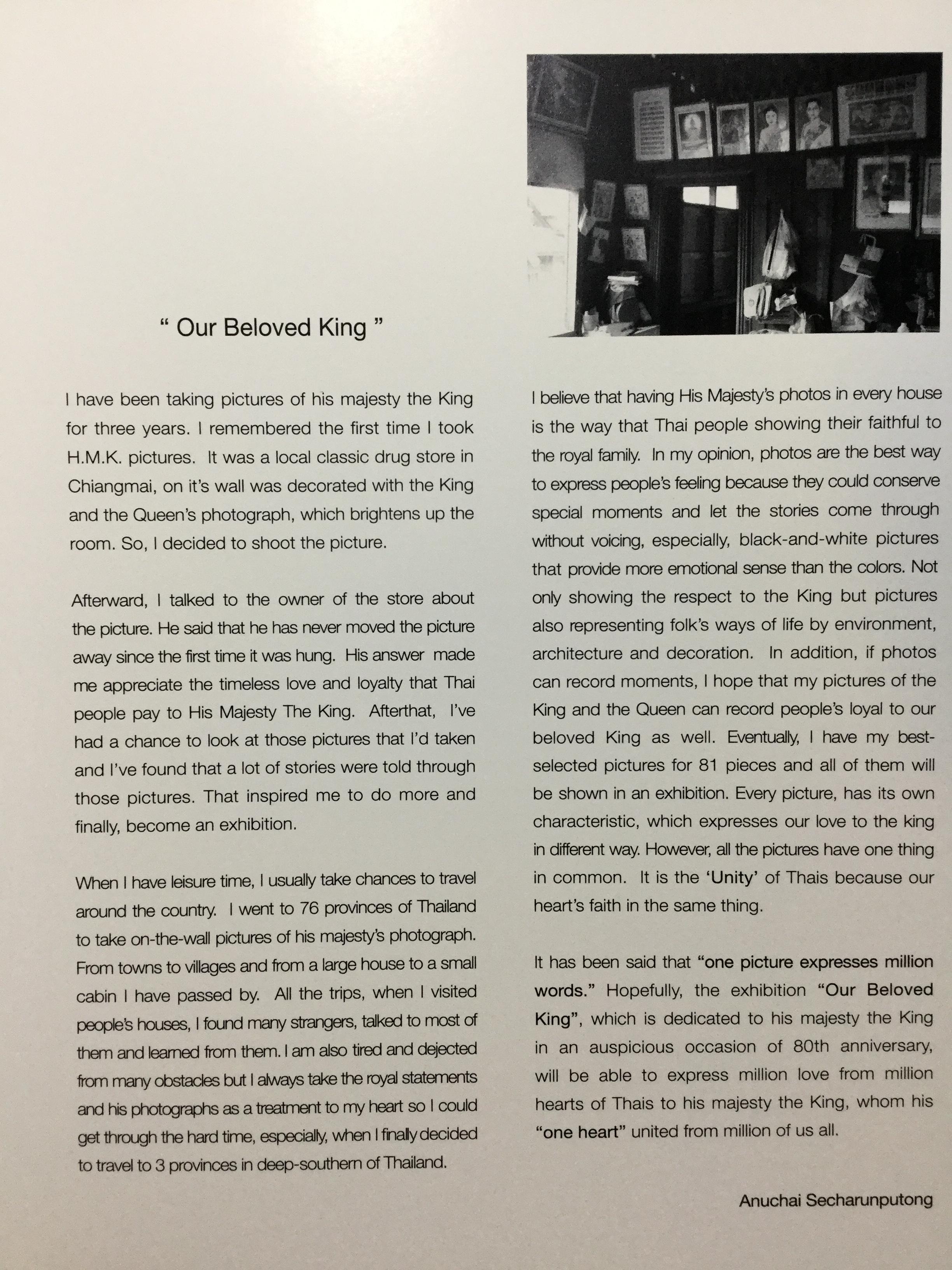 ภาพเล่าเรื่อง พระเจ้าอยู่หัวในดวงใจ Our Beloved King ผู้เขียน Anuchai Secharunputong 0 กก.