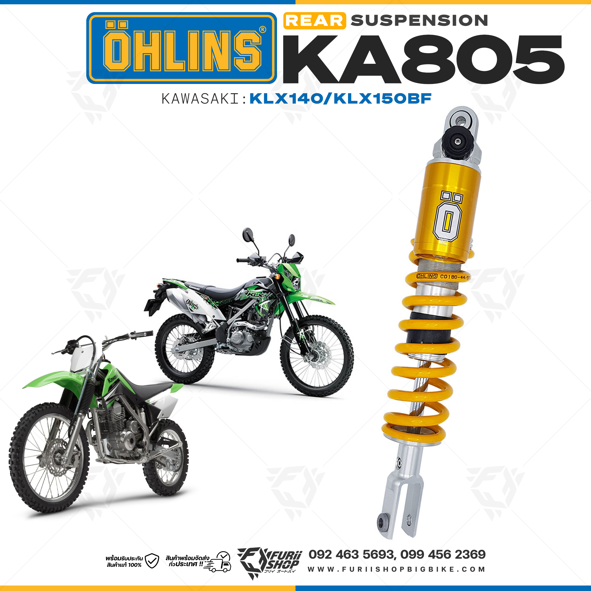 โช๊คหลัง OHLINS KA805 FOR Kawasaki KLX140/KLX150BF