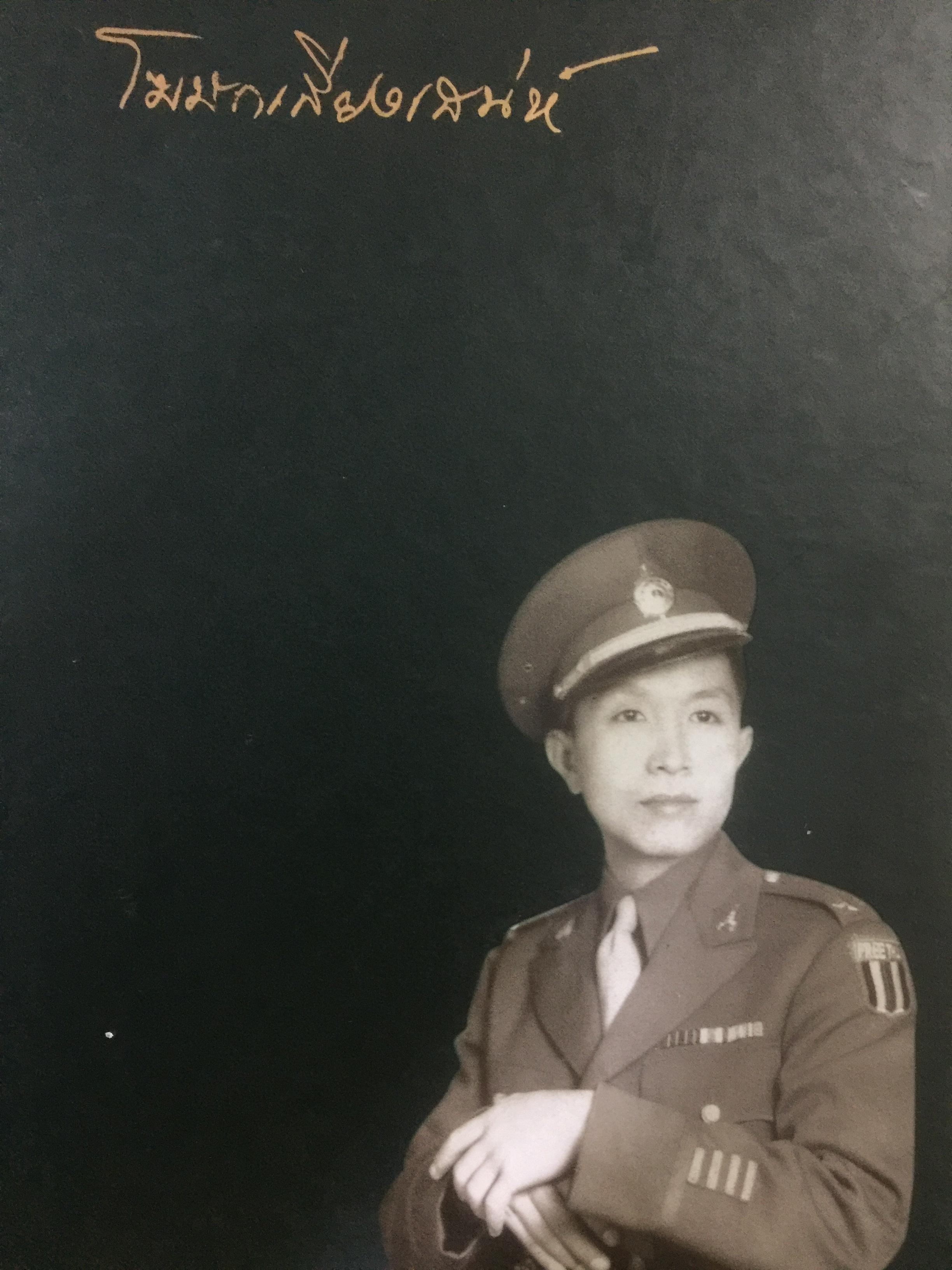 โฆษกเสียงเสน่ห์. หนังสือที่ระลึกงานพระราชทานเพลิงศพ พันเอก การุณ เก่งระดมยิง ณ.วัดเทพศิรินทราวาส กทม. วันอาทิตย์ที่ 13 มีนาคม ปี 2548 0 กก.