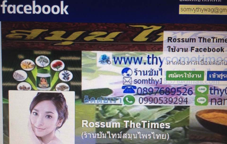 facebook