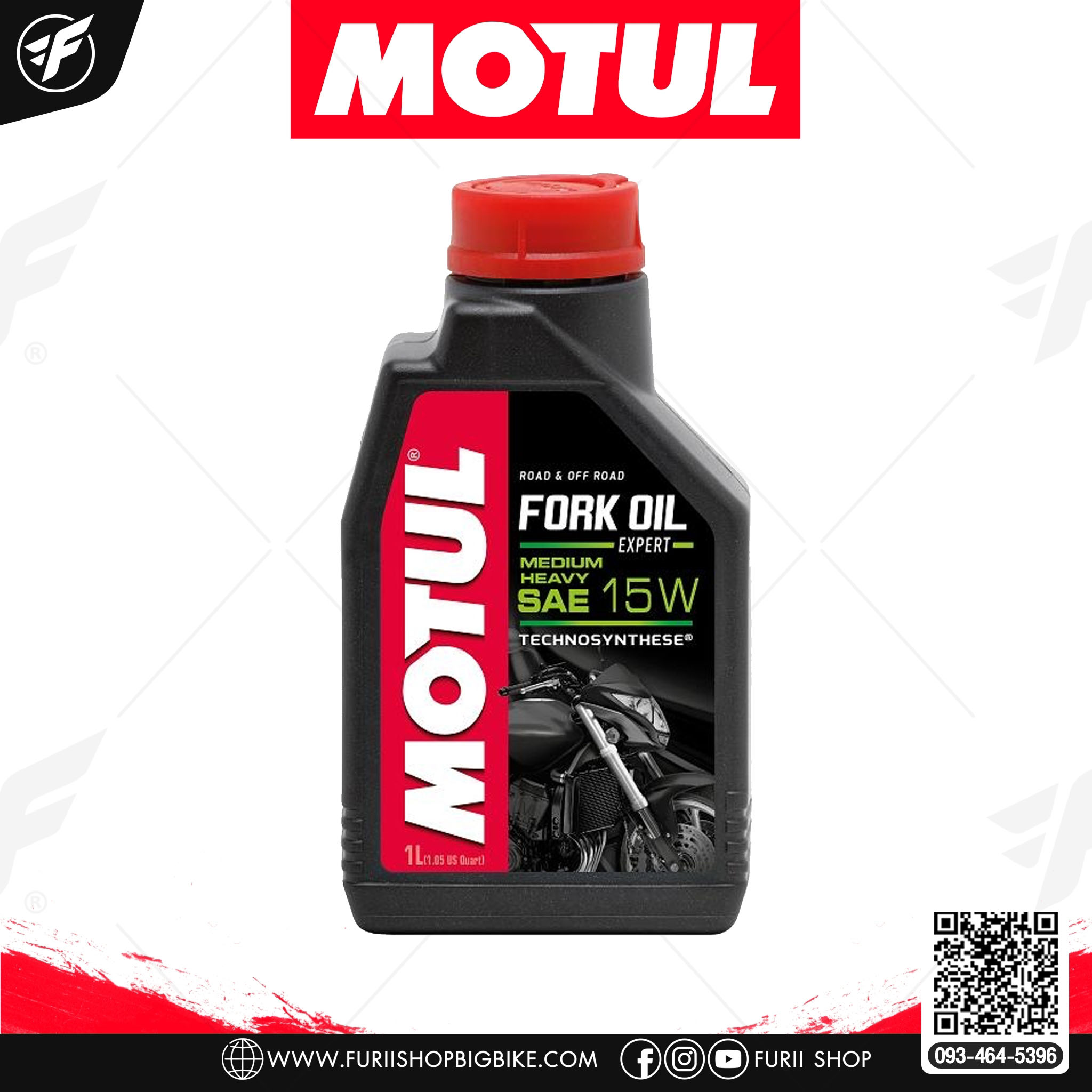 น้ำมันโช๊ค Motul Fork Oil EXP Medium / Heavy 15W 1 ลิตร