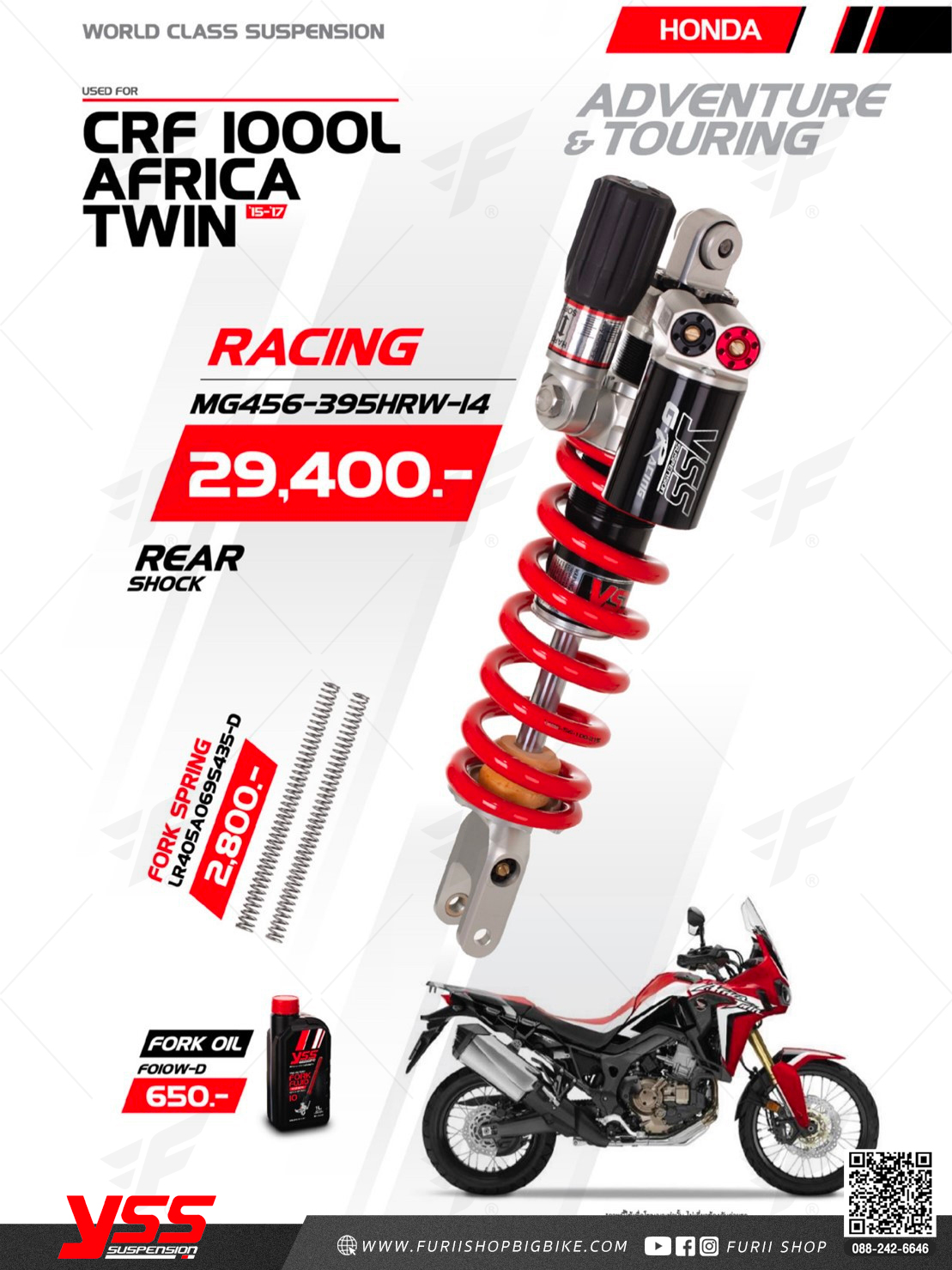 โช้คหลัง YSS For HONDA CRF1000L AfricaTwin 15-17