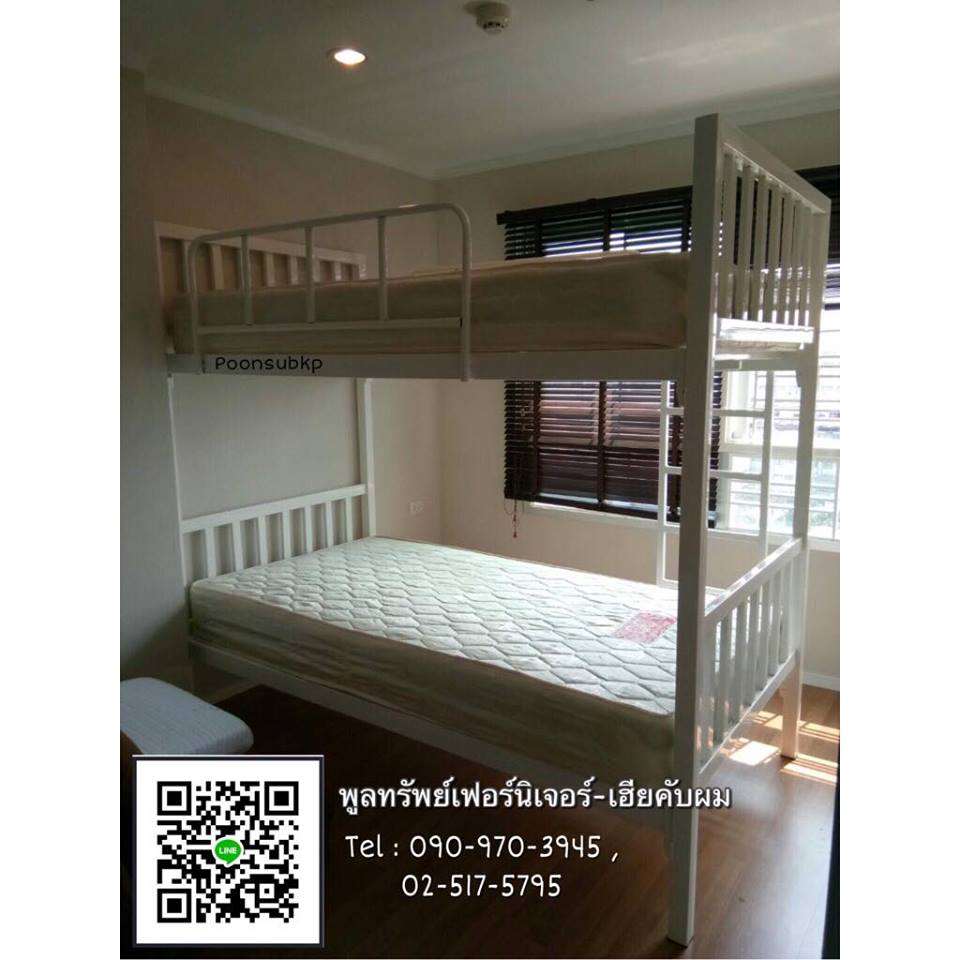 เตียงเหล็ก2ชั้น รุ่นคอนโด ขนาด3.5ฟุต