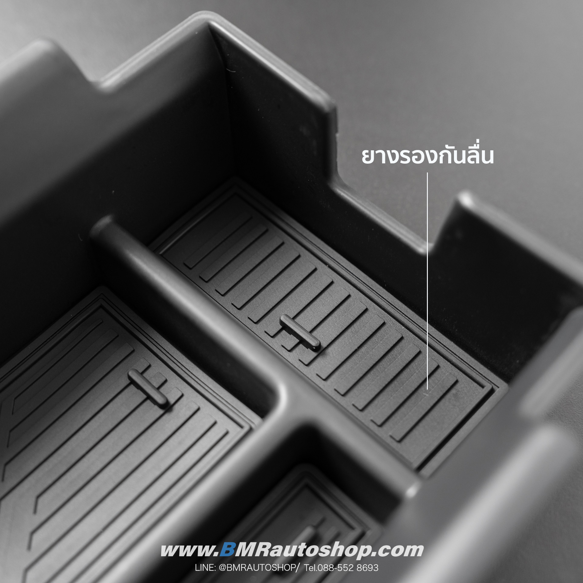 ชั้นวางของเสริม ภายในที่วางแขน BMW 2series F74 รุ่น IN245