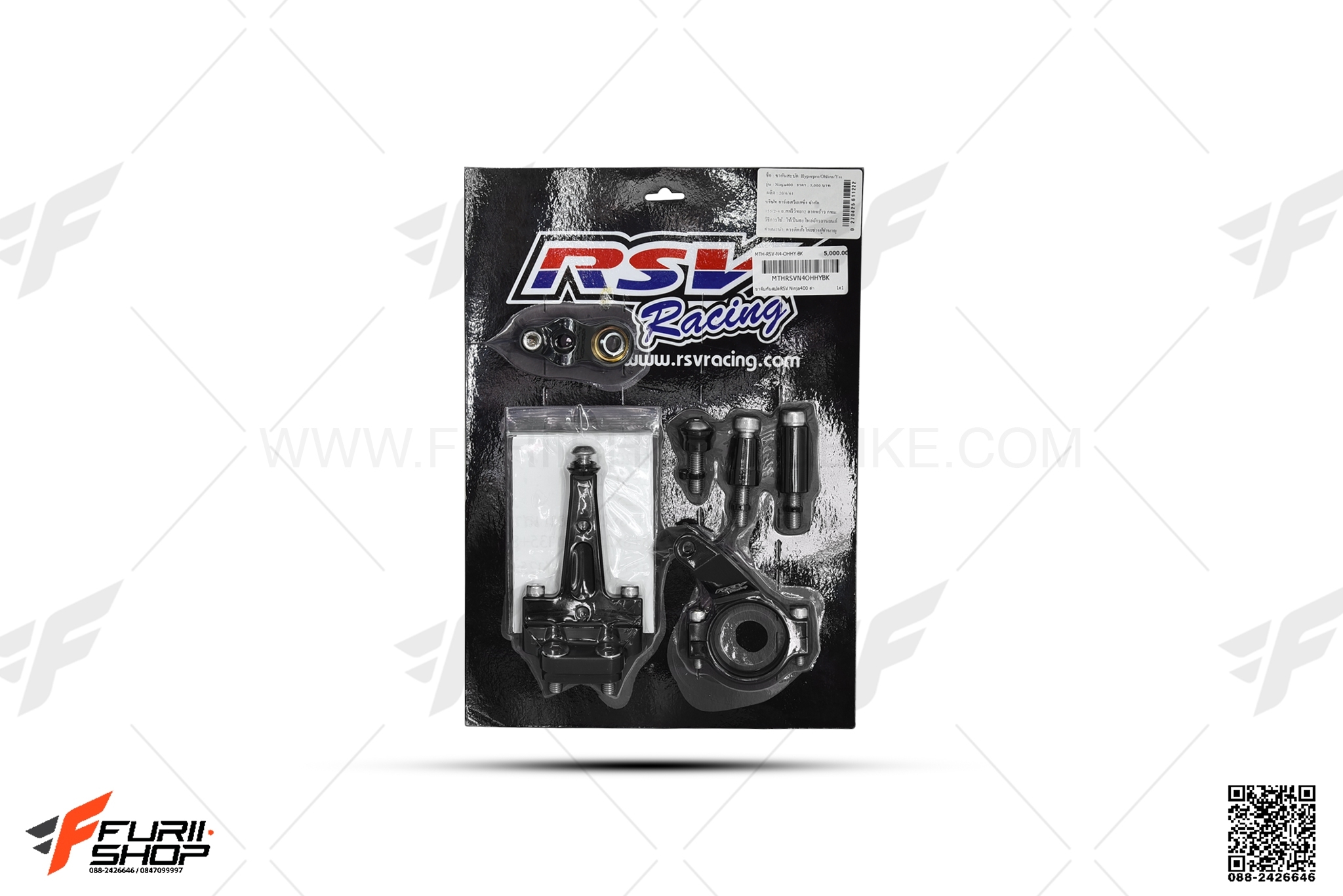 ขาจับกันสะบัด RSV สีดำ FOR KAWASAKI NINJA400