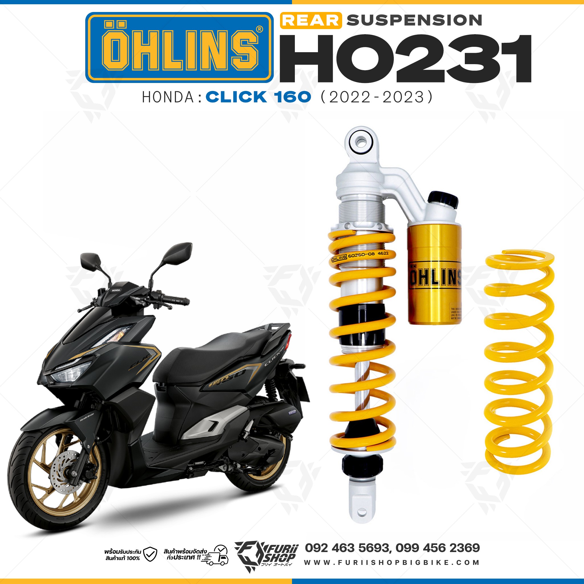 โช๊คหลังแต่ง Ohlins HO231 For Honda Click 160 ปี 2022-2023