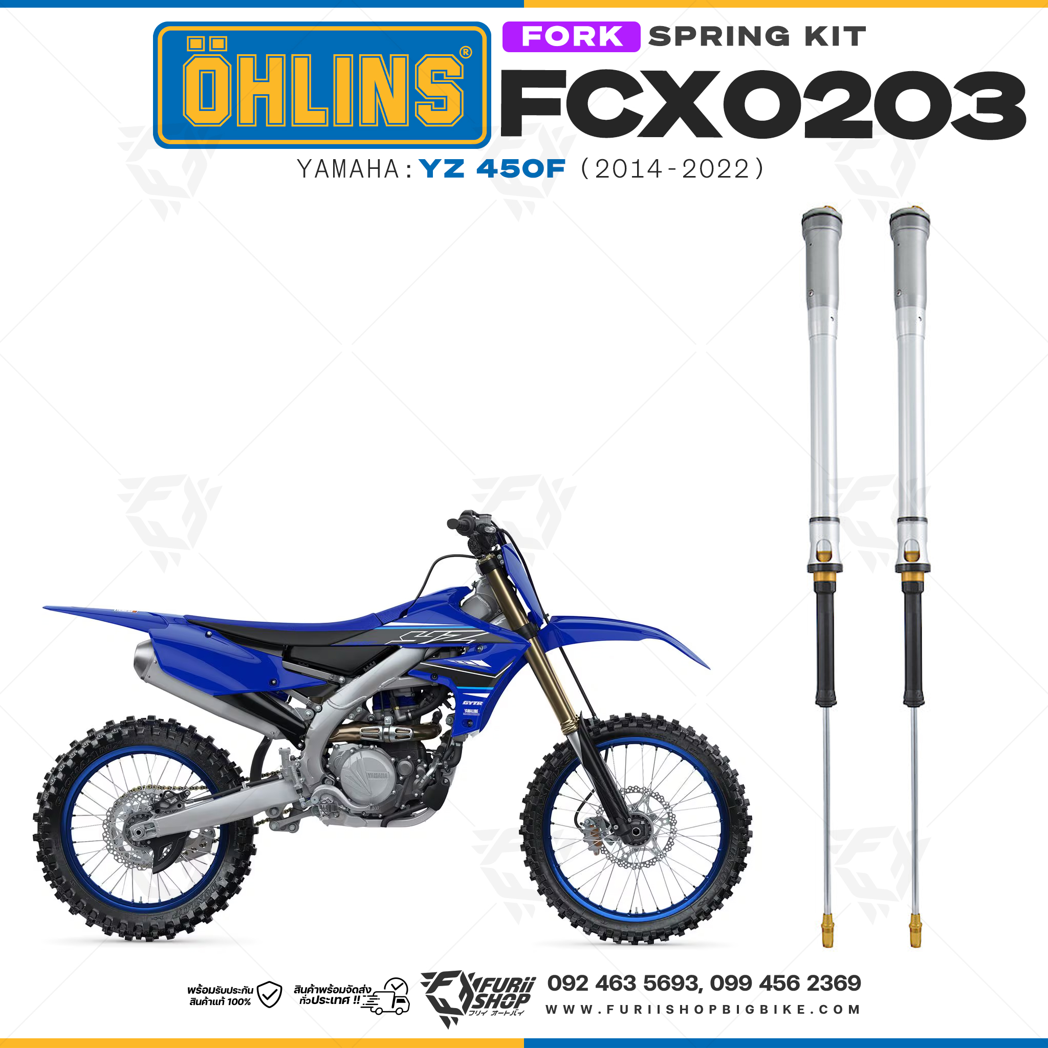 สปริงโช้คหน้า Ohlins FCX0203 For Yamaha YZ 450F 2014-2022