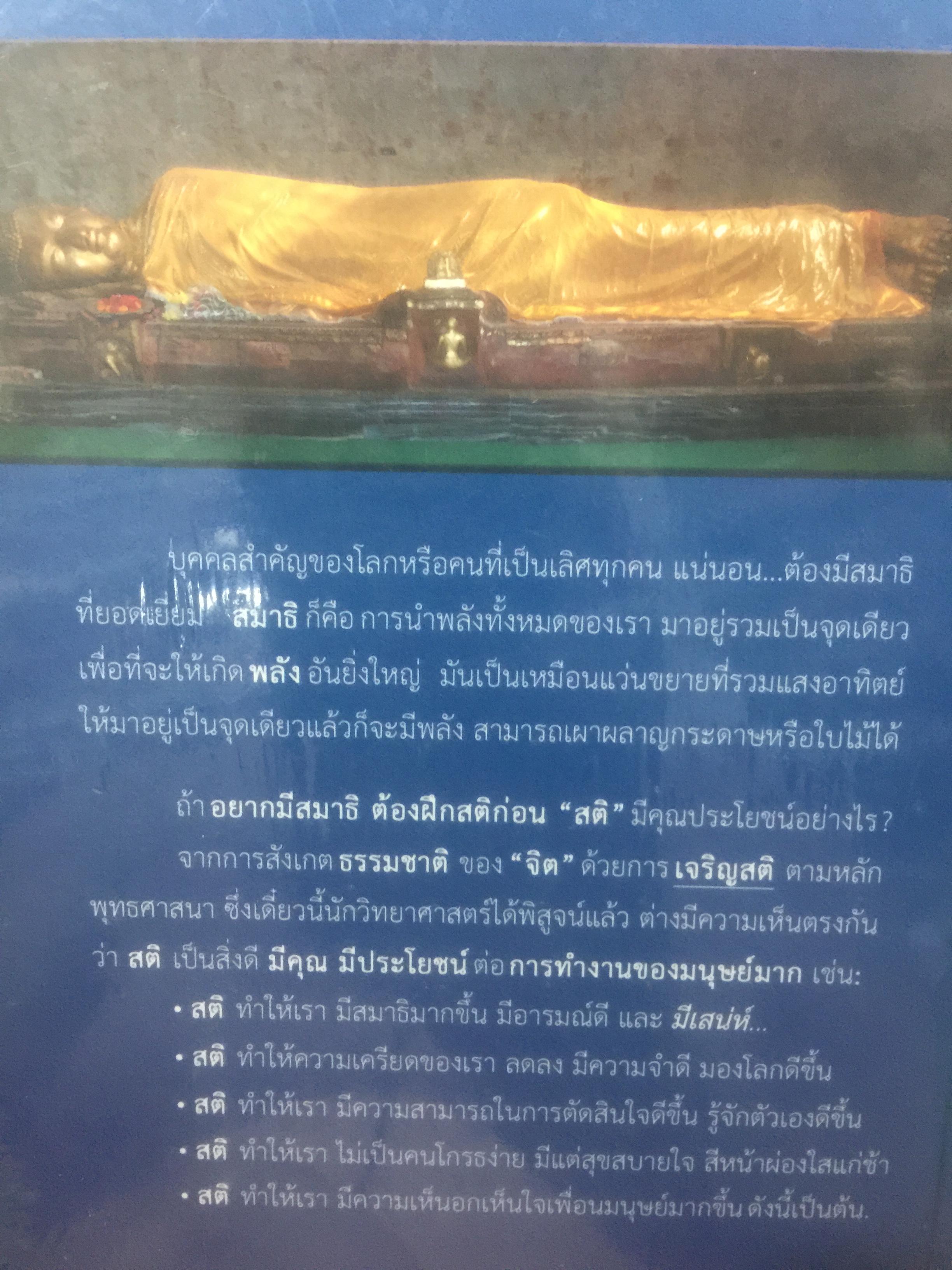 มรรควิจารณ์. 8 มหัศจรรย์สุดยอดเคล็ดลับพระไตรปิฏก จบในเล่มเดียว ไขรหัสลับพระไตรปิฏก ให้เข้าใจง่าย โดยเฉพาะ ท่านพ่อลี ธัมมธโร วัดอโศกสนาม 0 กก.