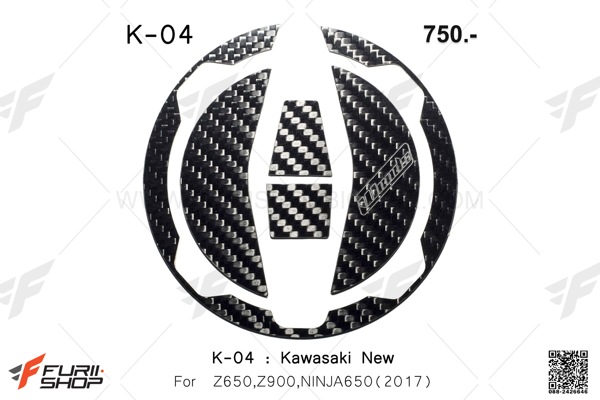 กันรอยฝาถัง Woods สำหรับ Kawasaki Z650/NINJA650